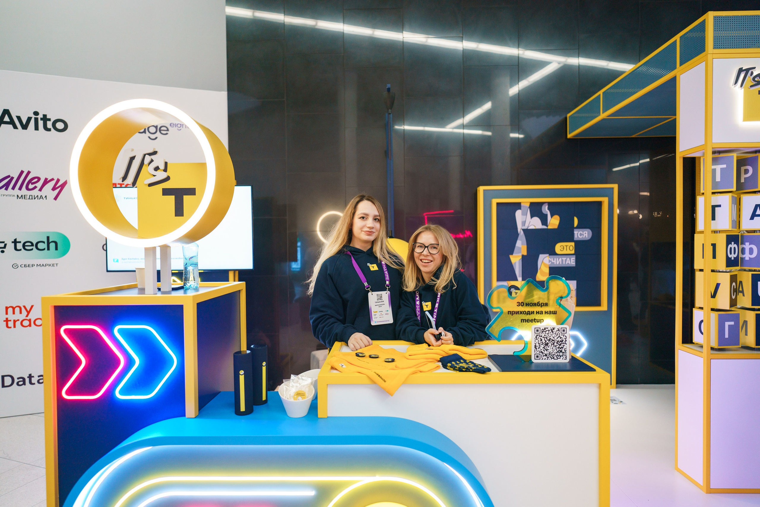 Матемаркетинг — 17–18 ноября 2022. Фотобанк Матемаркетинг