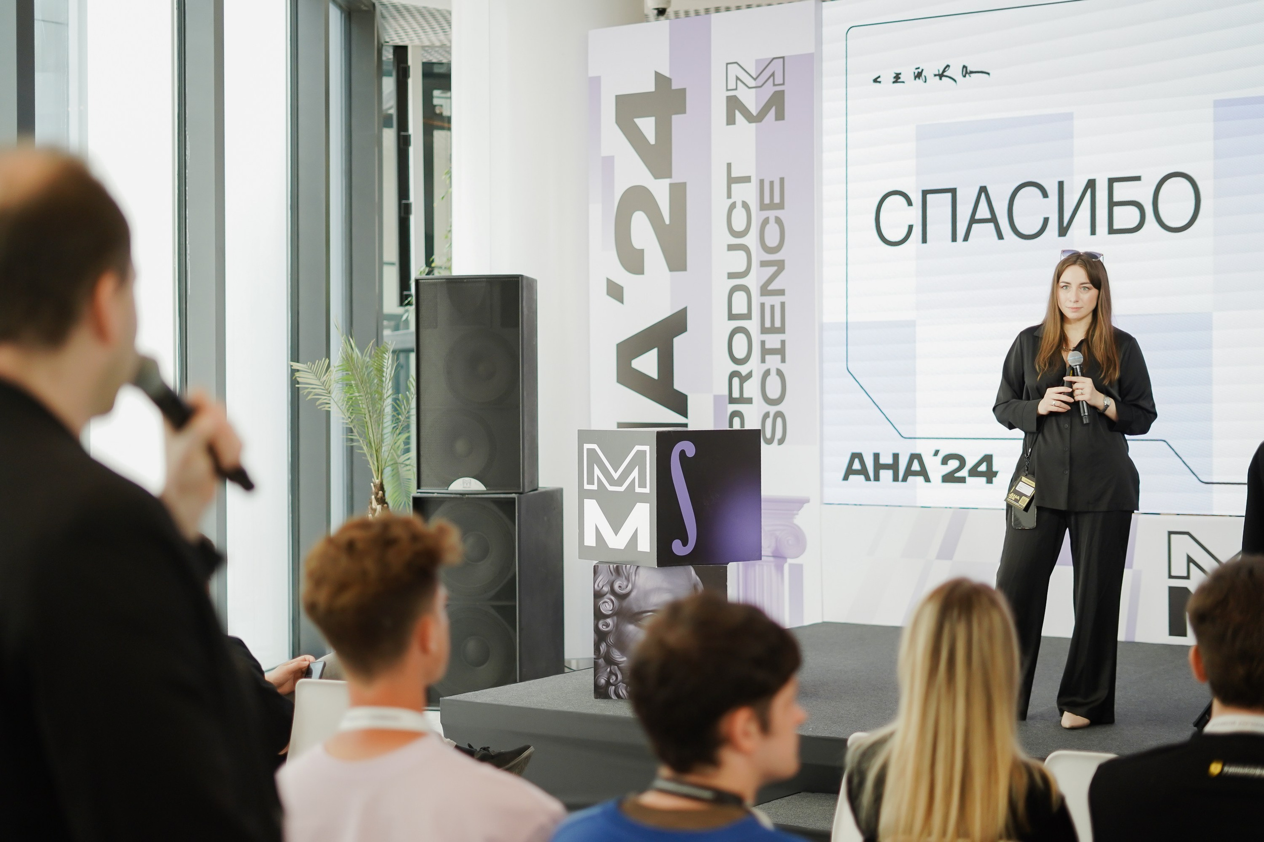 Aha! — 6 июня 2024. Фотобанк Матемаркетинг