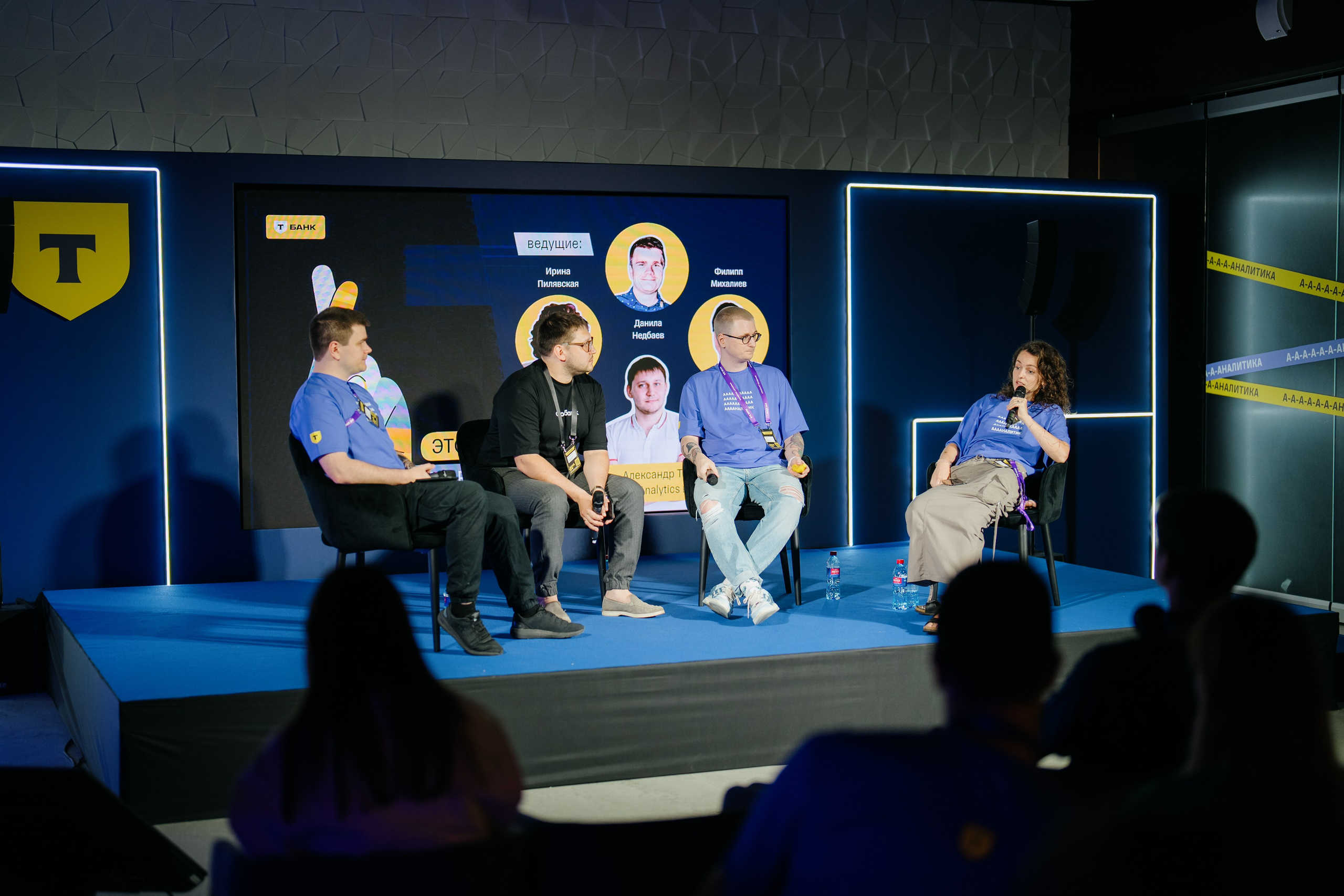 Aha! — 6 июня 2024. Фотобанк Матемаркетинг