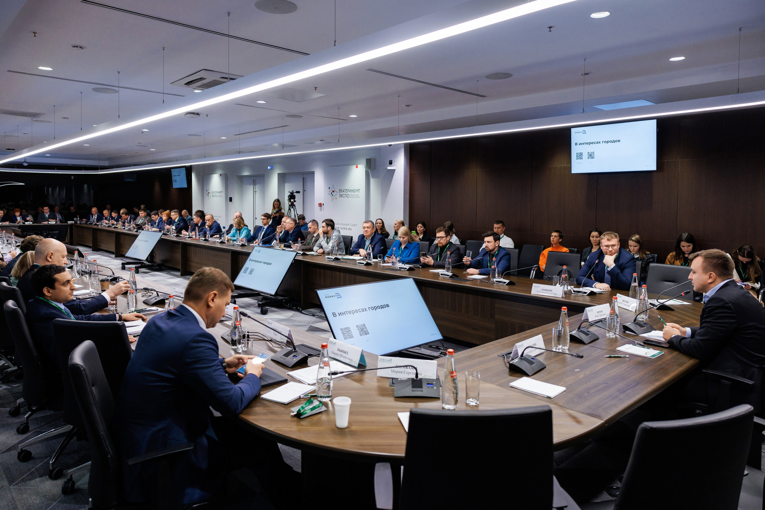 «Города России».Общероссийский форум. Фотограф Виталий Хайлов, Екатеринбург