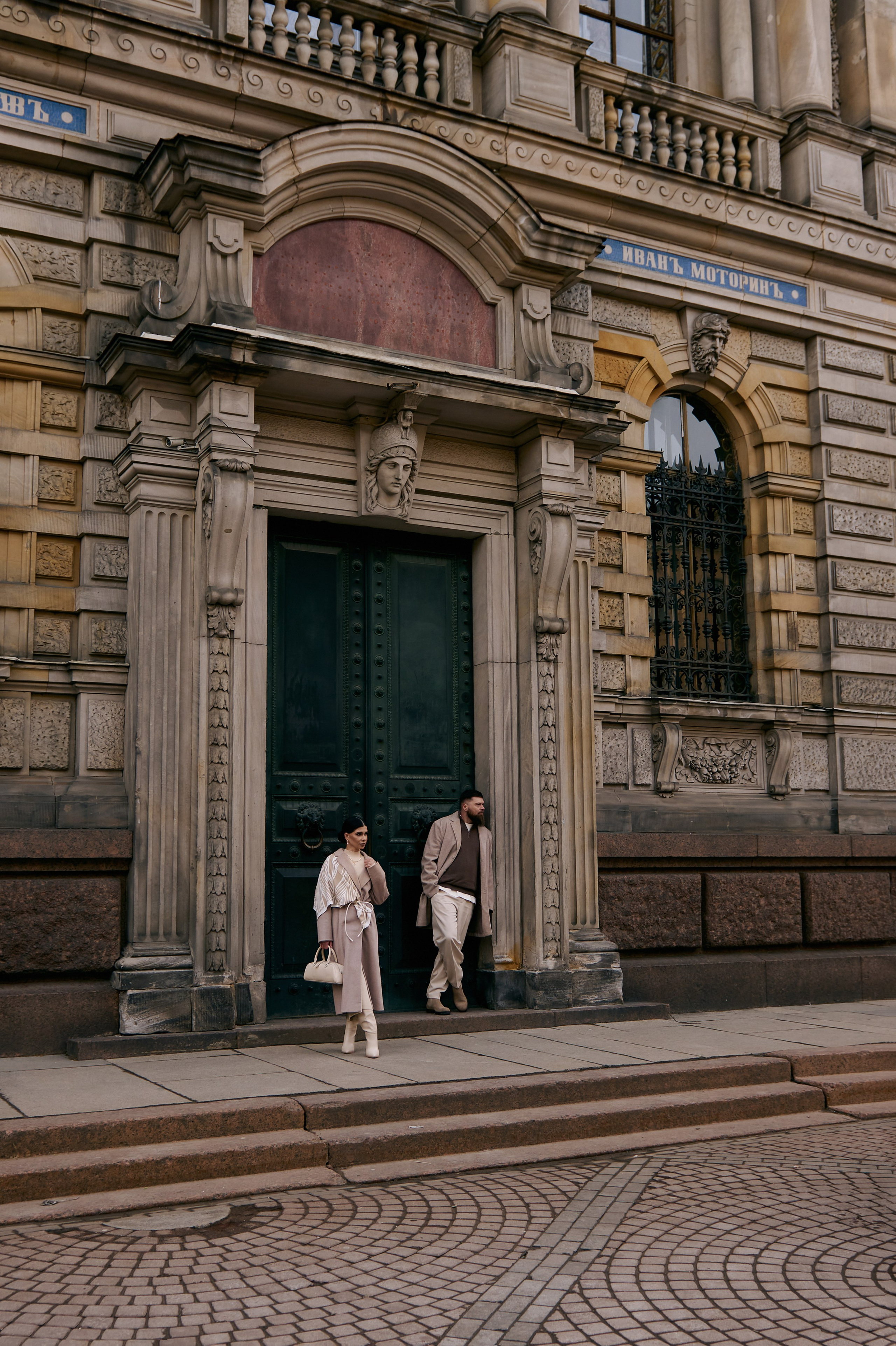 Анастасия и Евгений. Фотограф Леонова Надежда