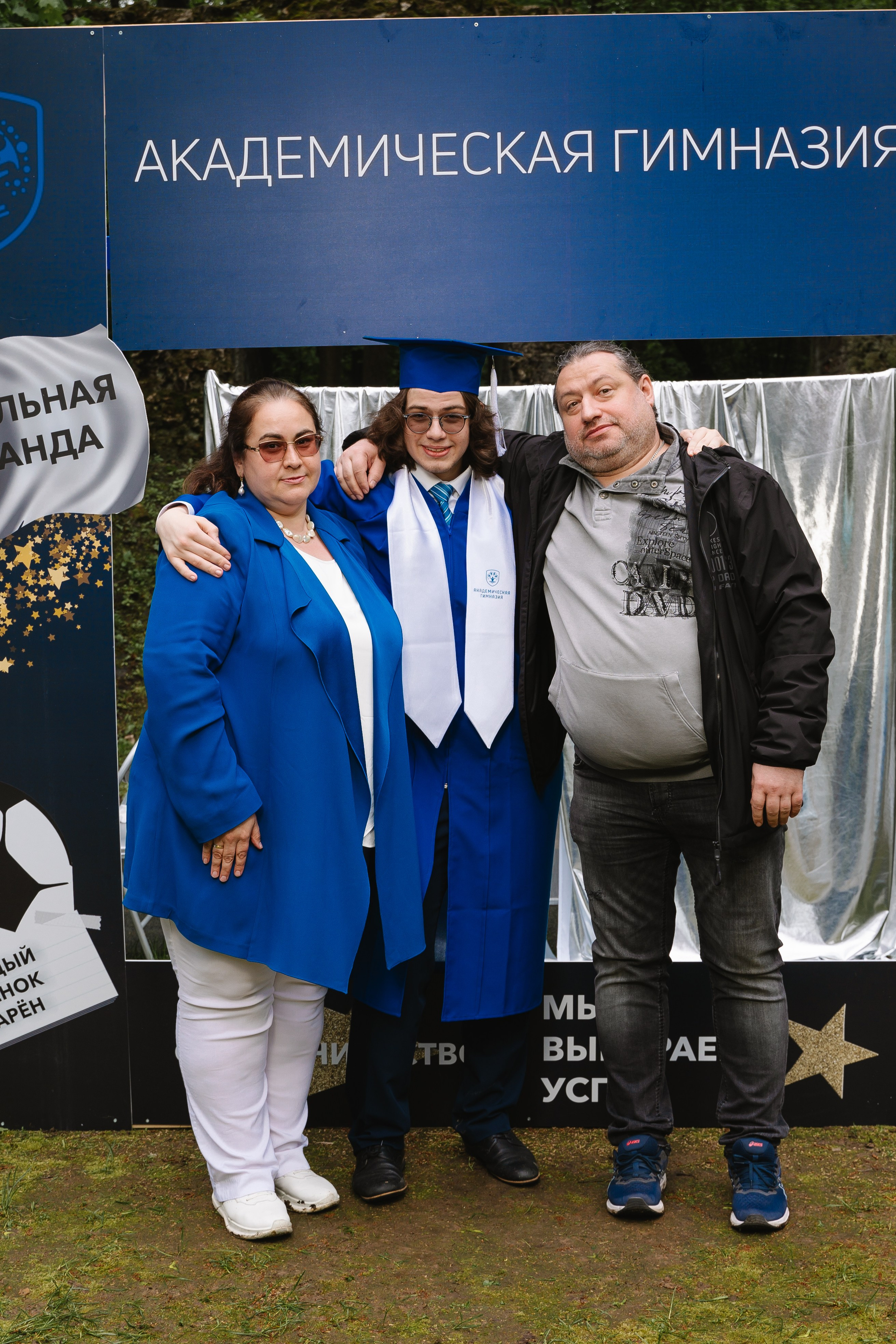 Академическая гимназия 11 класс|последний звонок. Фотограф — Ася Орехова