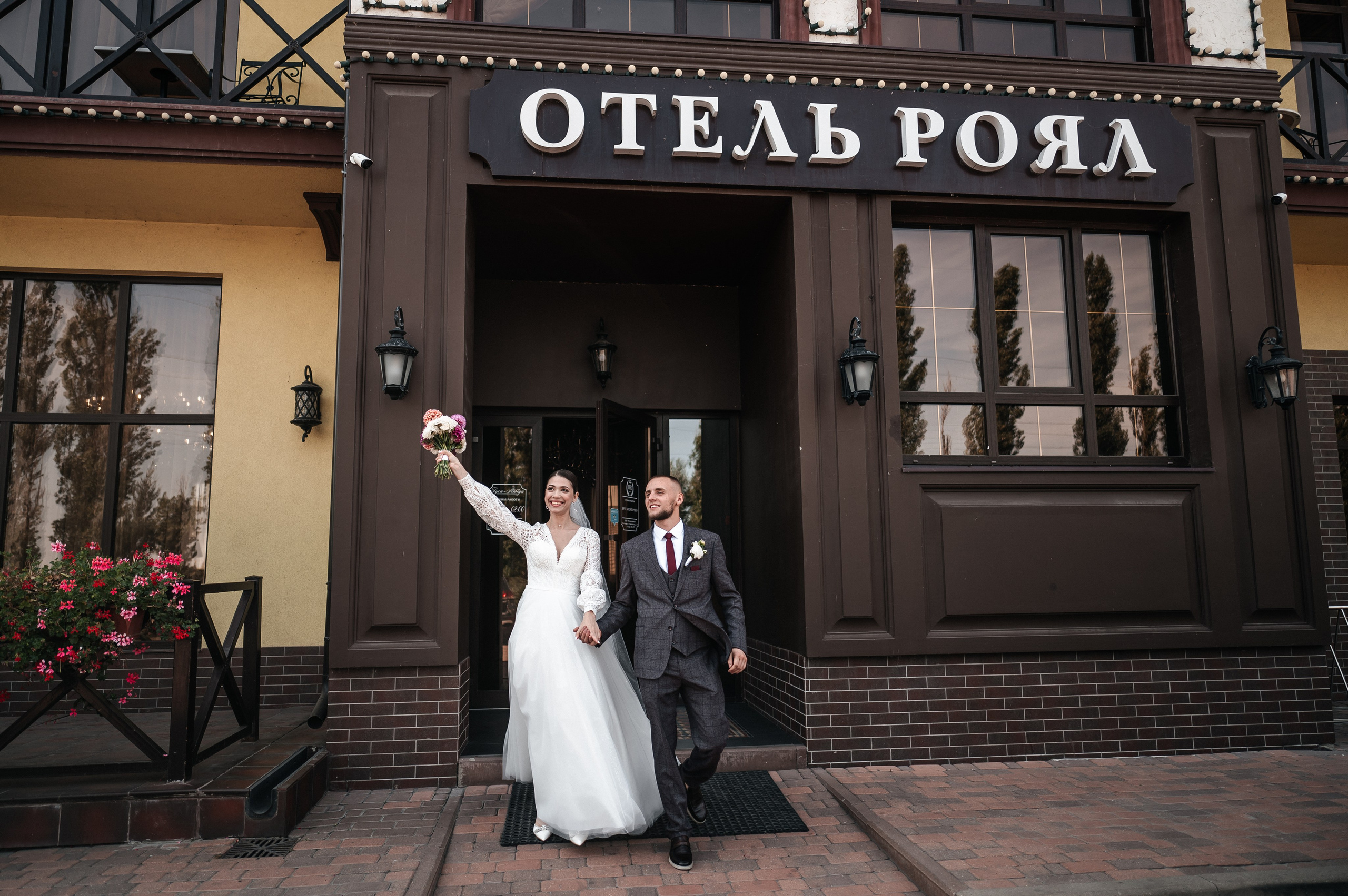 Максим и Наталья. Сборы, прогулка. Фотограф Екатерина Бочарникова