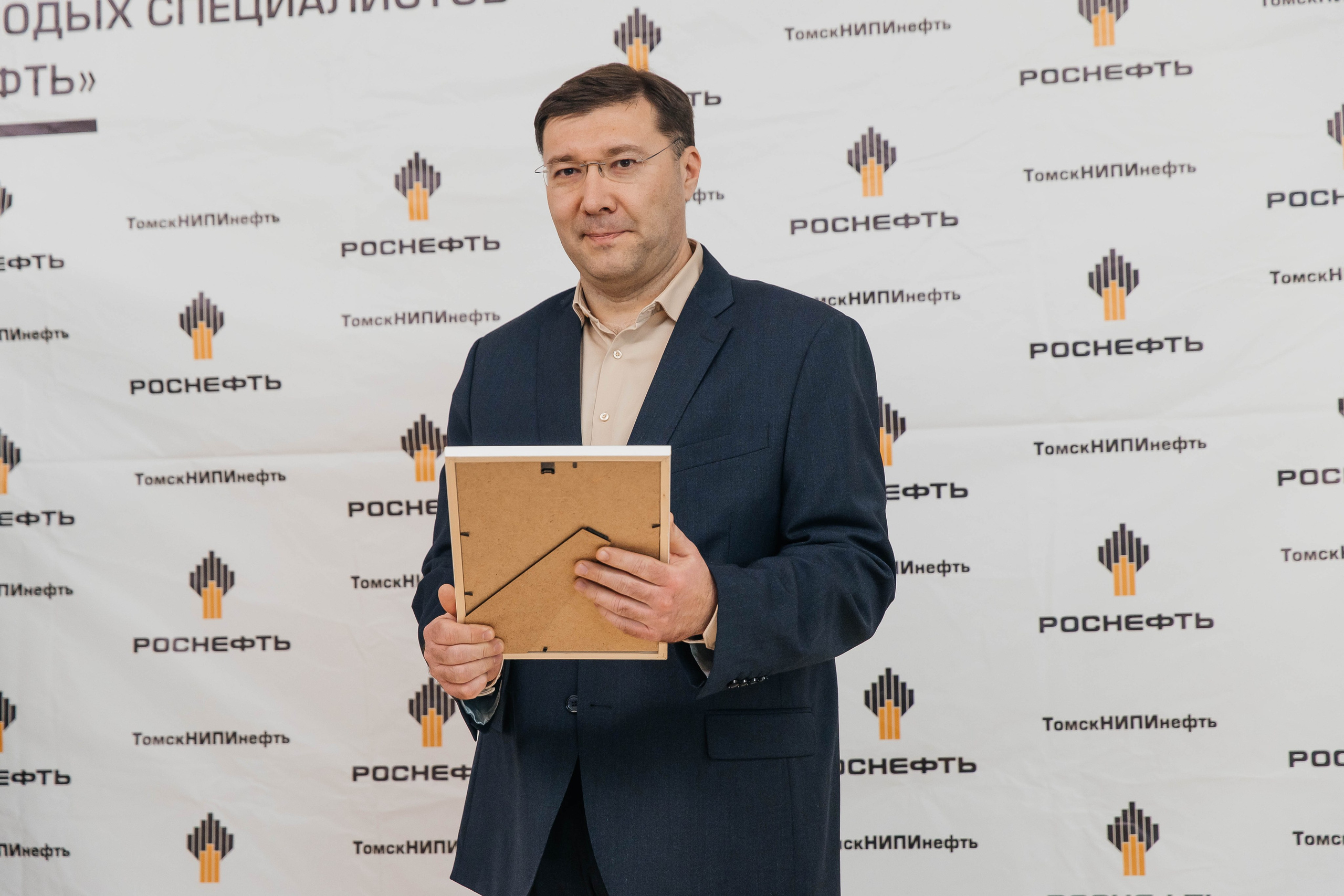 Роснефть. _Carpe diem_