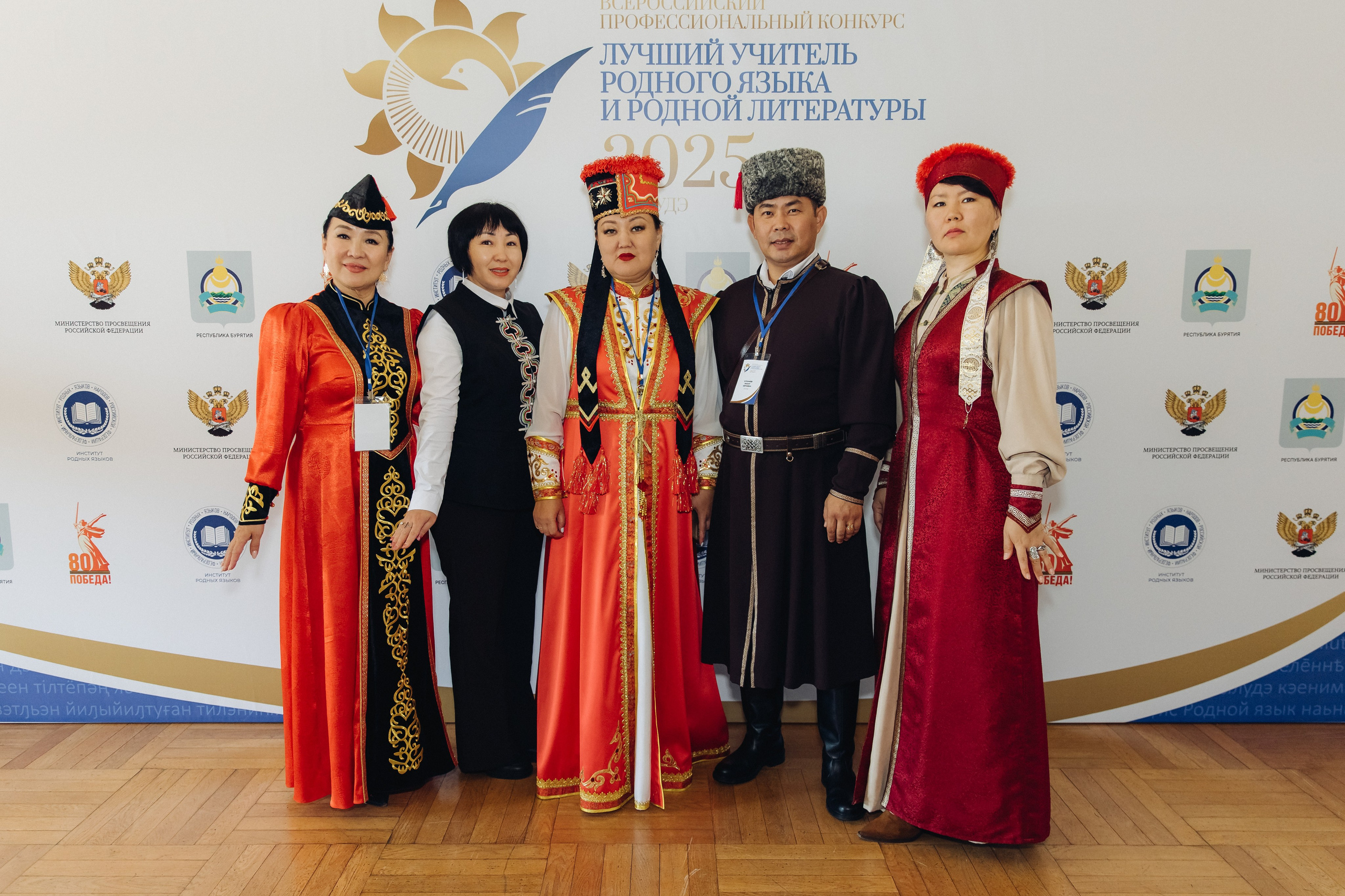 Лучший учитель родного языка и литературы 2025. Свадебный и семейный фотограф в Улан-Удэ