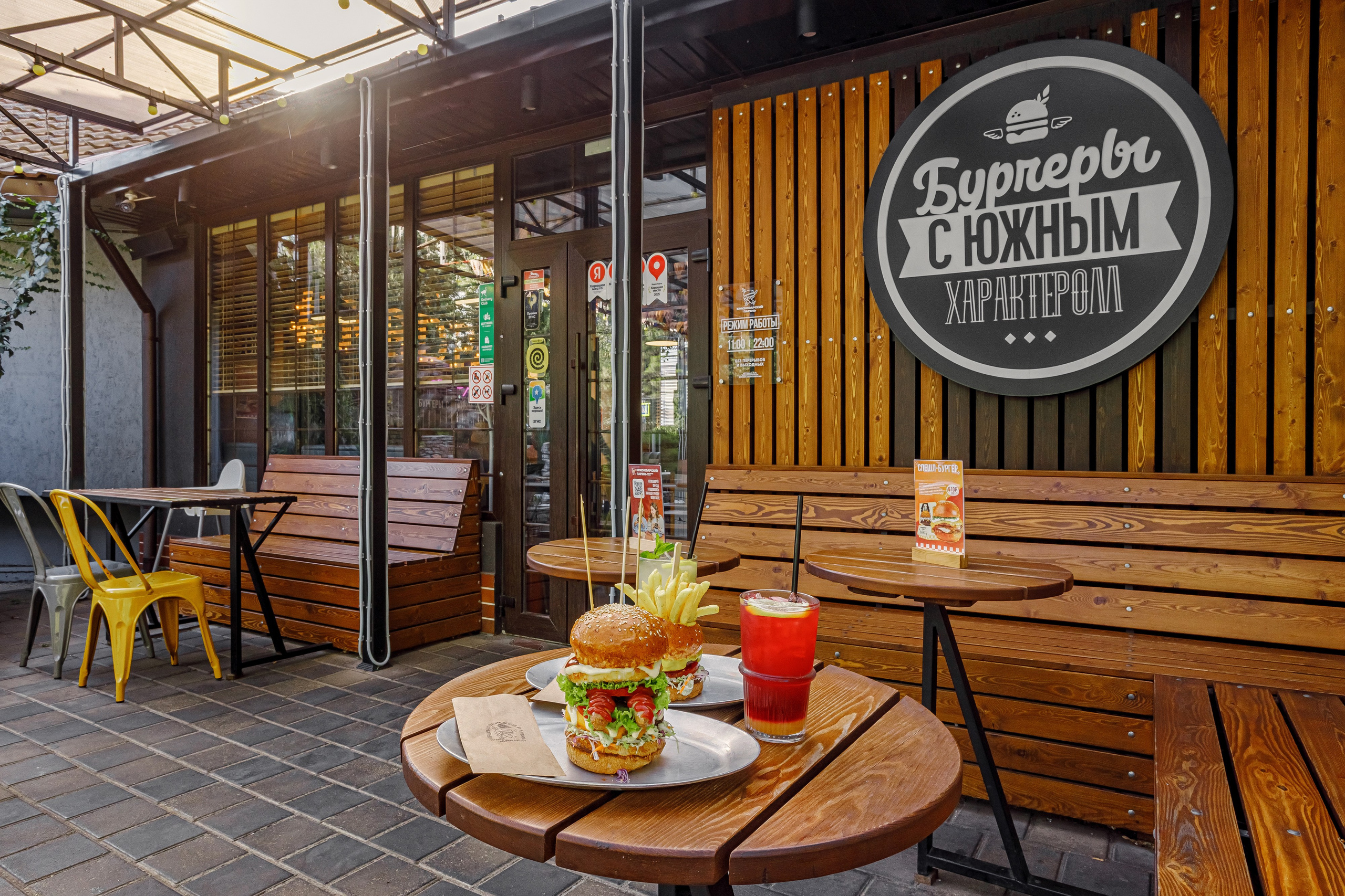 Бургерная «Краснодарский Парень». Свадебный, семейный, интерьерный фотограф в Краснодаре Денис Голощапов