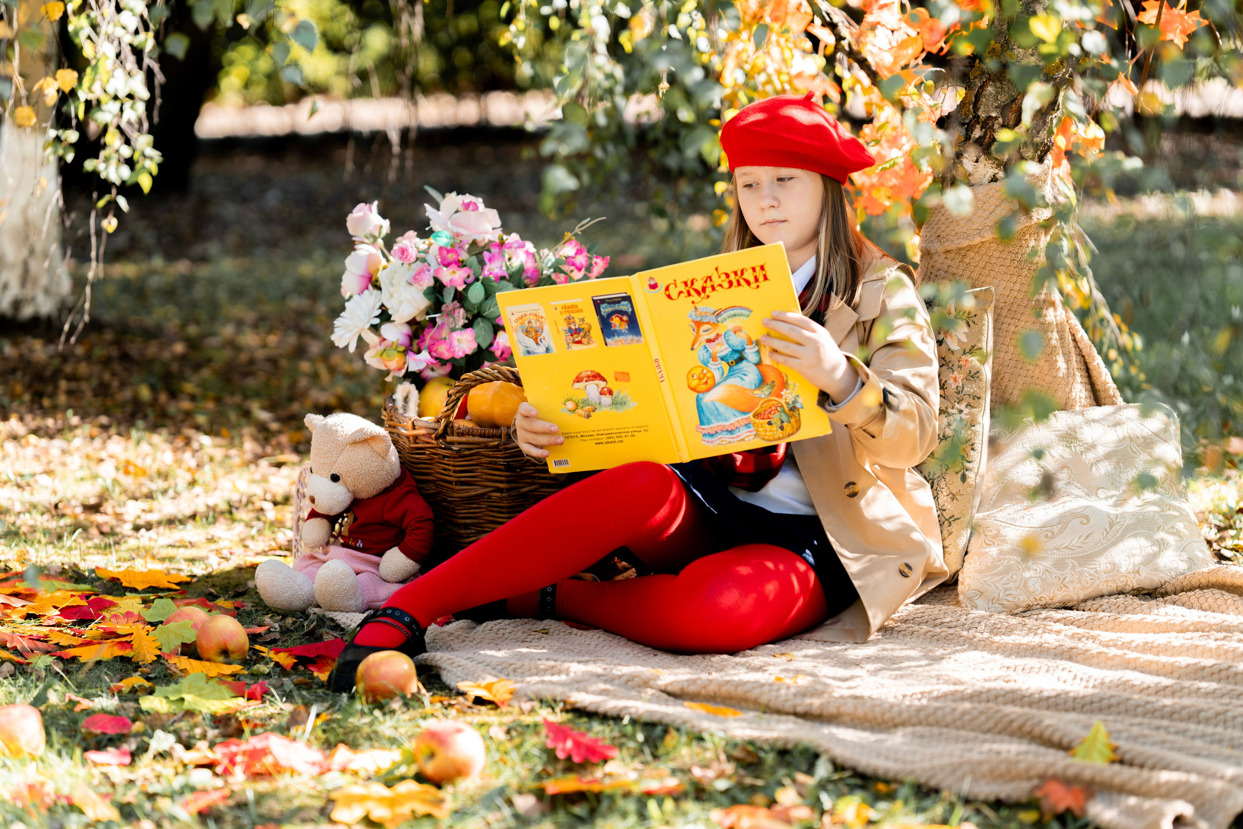 Осень 2. Фотограф Юлия Попова