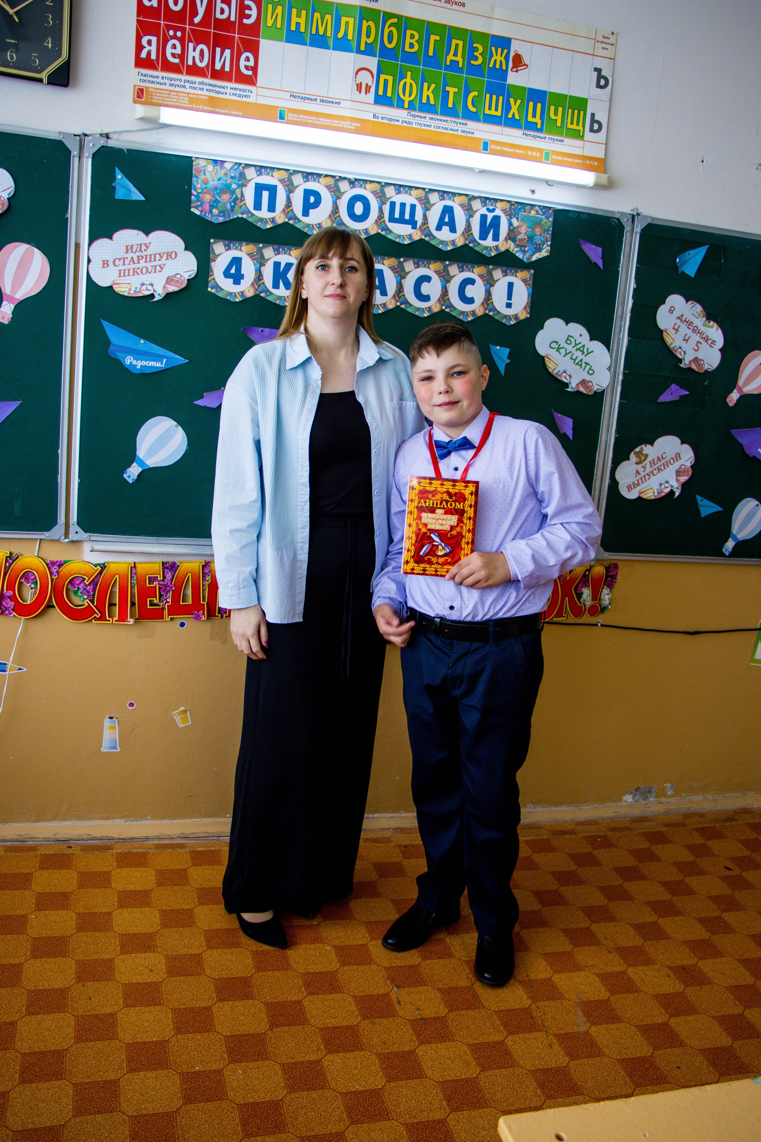 Последний звонок 4б. Фотограф Татьяна Матрос