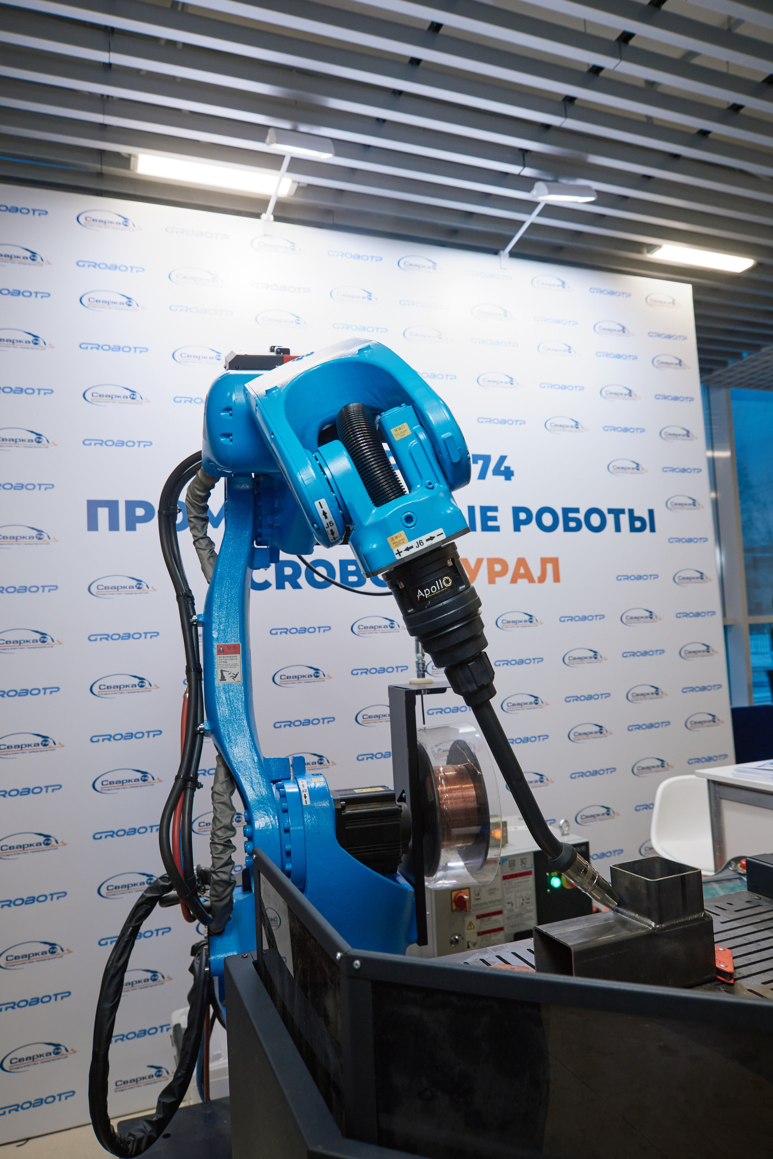 IT- Форум. Фотограф и видеограф в Кургане Леонид Корнильев