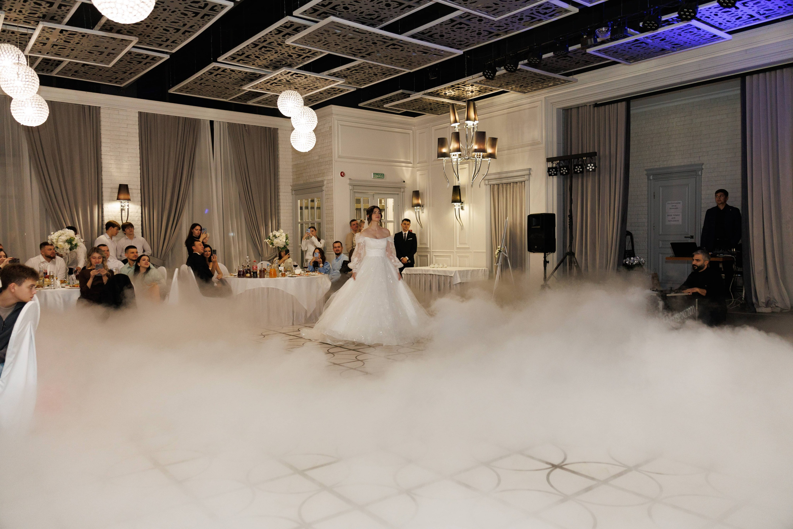 Максим и Маргарита