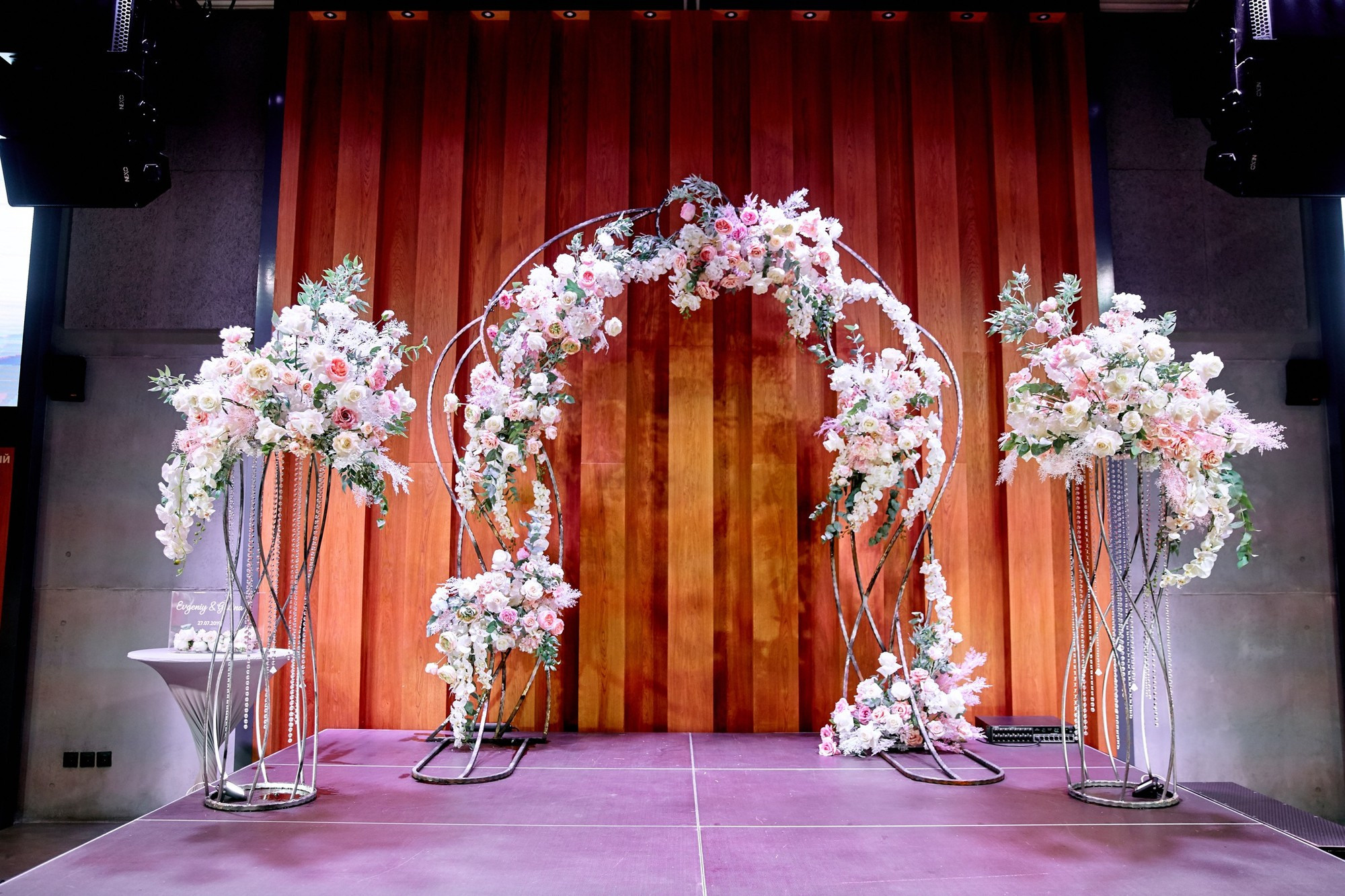 Евгений и Галина