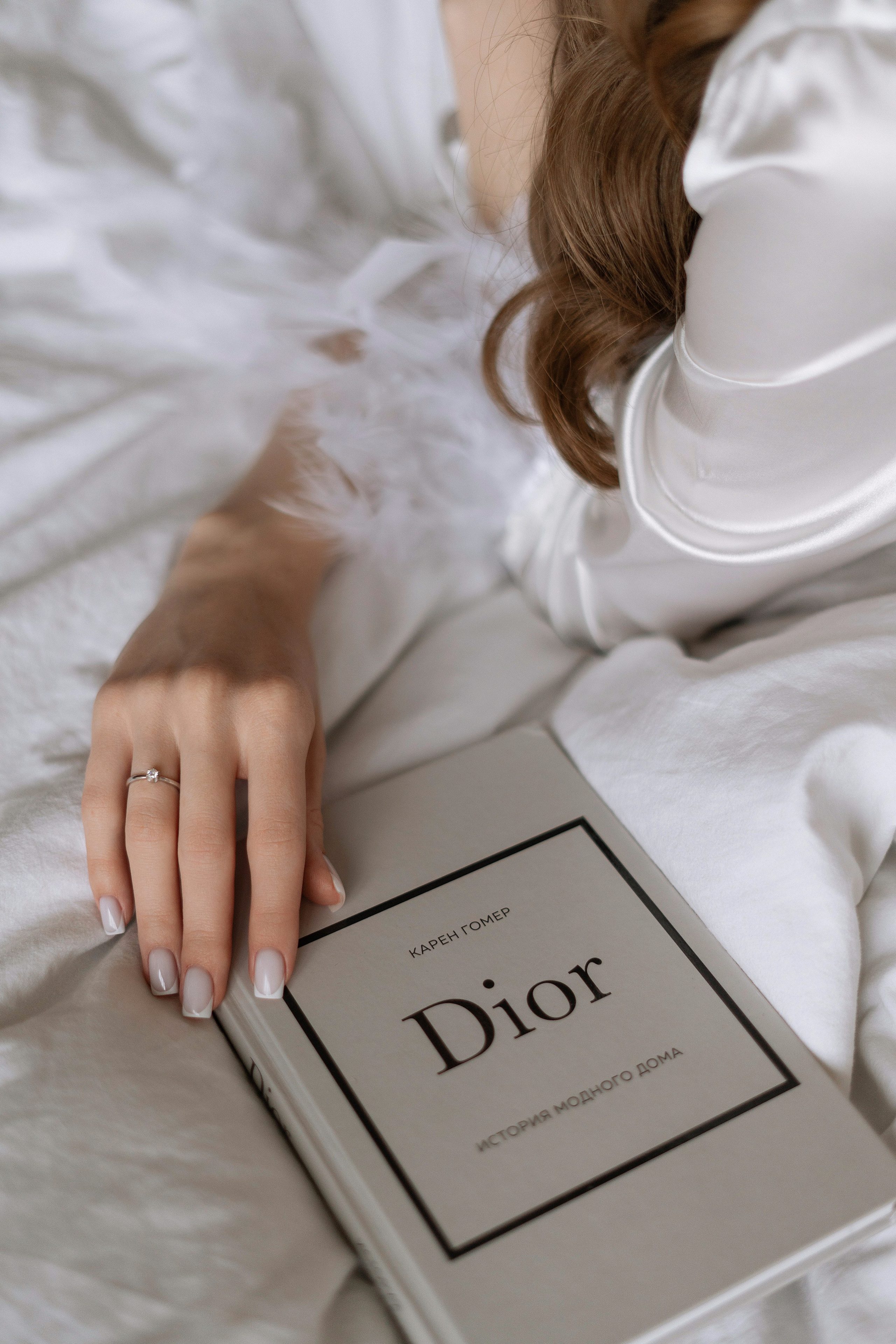 Даня и Лена