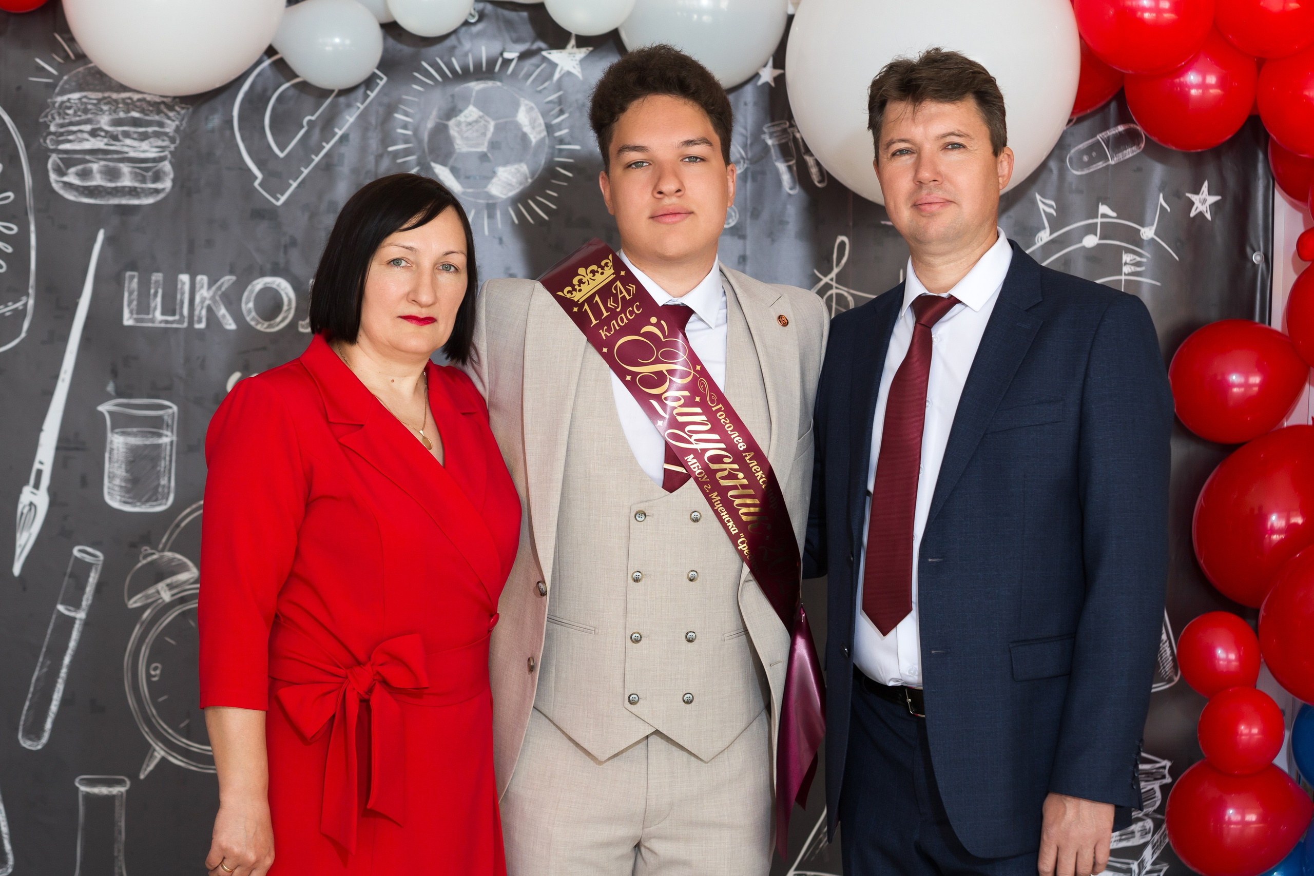 ФОТОСЕССИЯ С РОДИТЕЛЯМИ «ПОСЛЕДНИЙ ЗВОНОК — 2025» 9 ШКОЛА Г.МЦЕНСК. ТВОЙ АЛЬБОМ / ТВОИ ПРАВИЛА