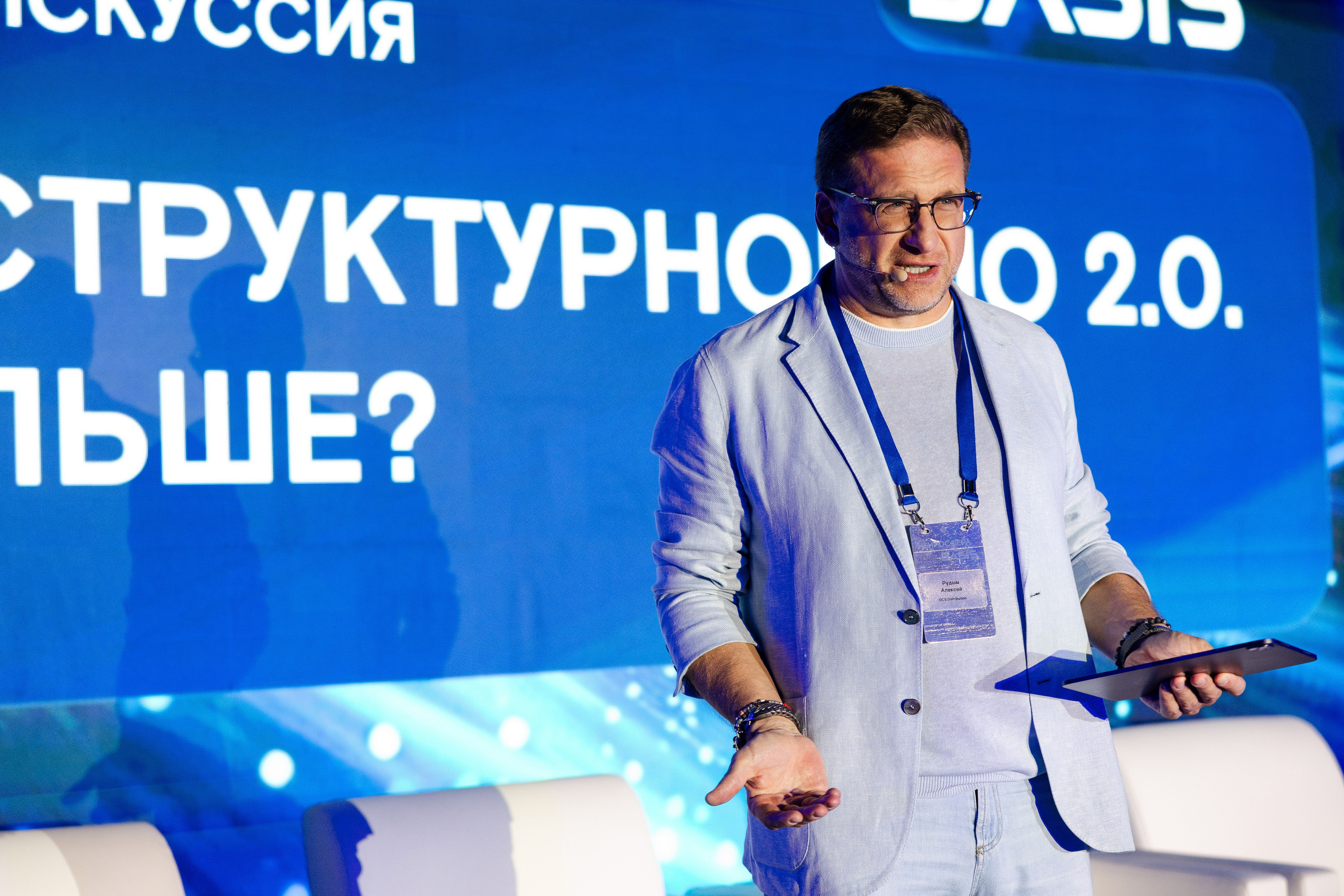 Basis (1). Свадебный репортажный фотограф в Москве