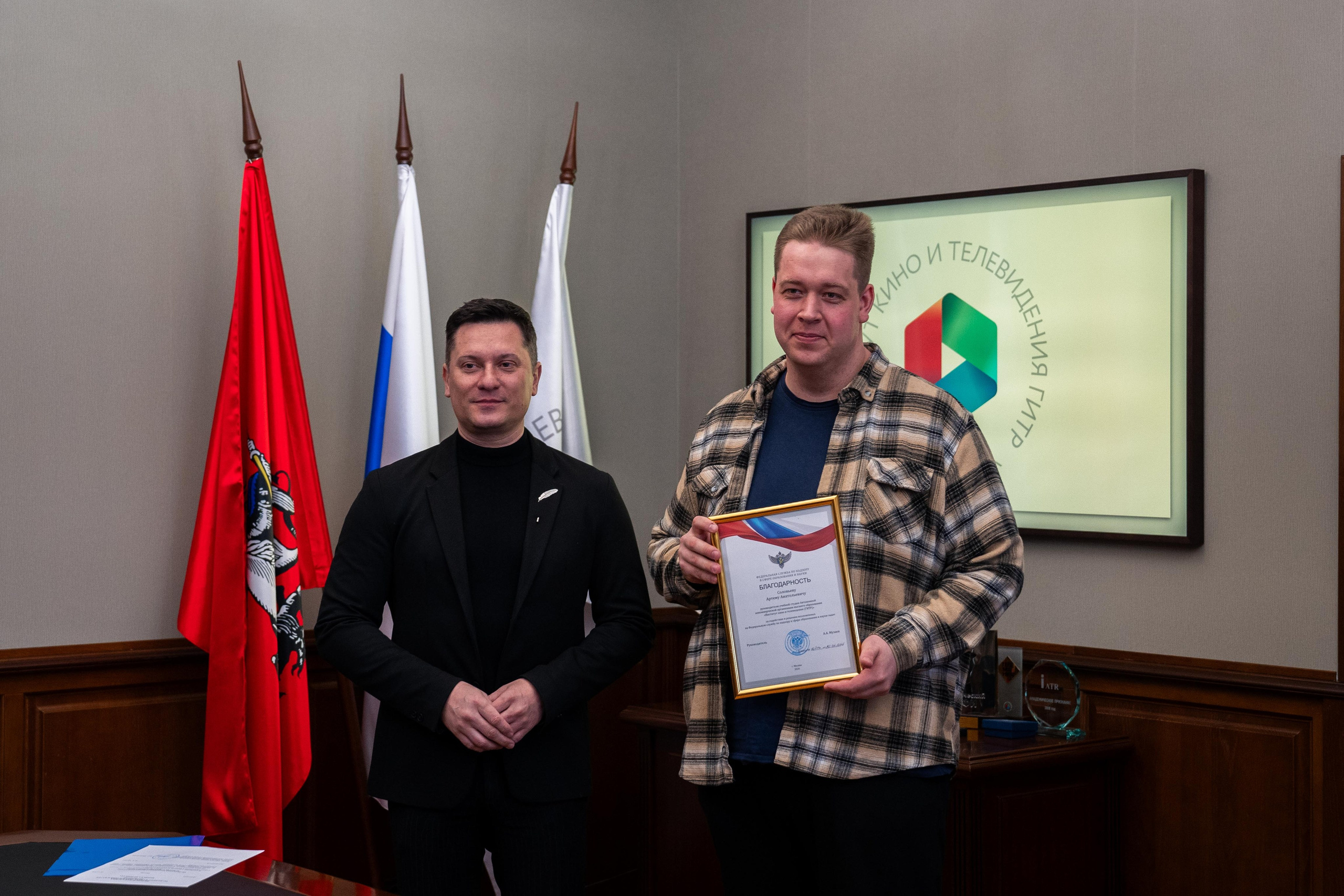 Вручение благодарностей 21.04.2026. Коммерческий и художественный фотограф и видеограф в Москве Арсений Тургенев