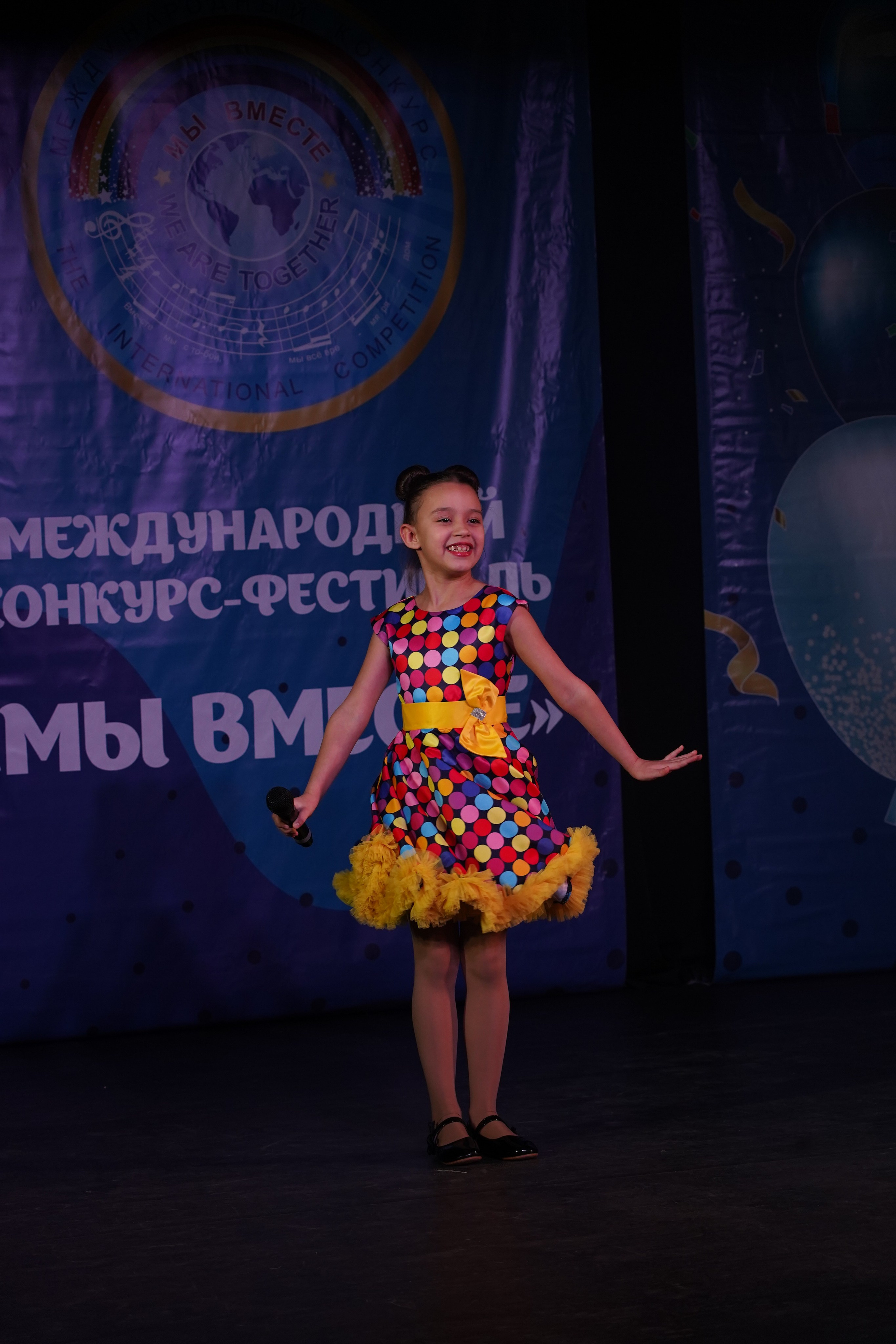 «МЫ ВМЕСТЕ» КОНЦЕРТ. Коммерческий фотограф|Детский фотограф в Самаре Плетнева Евгения