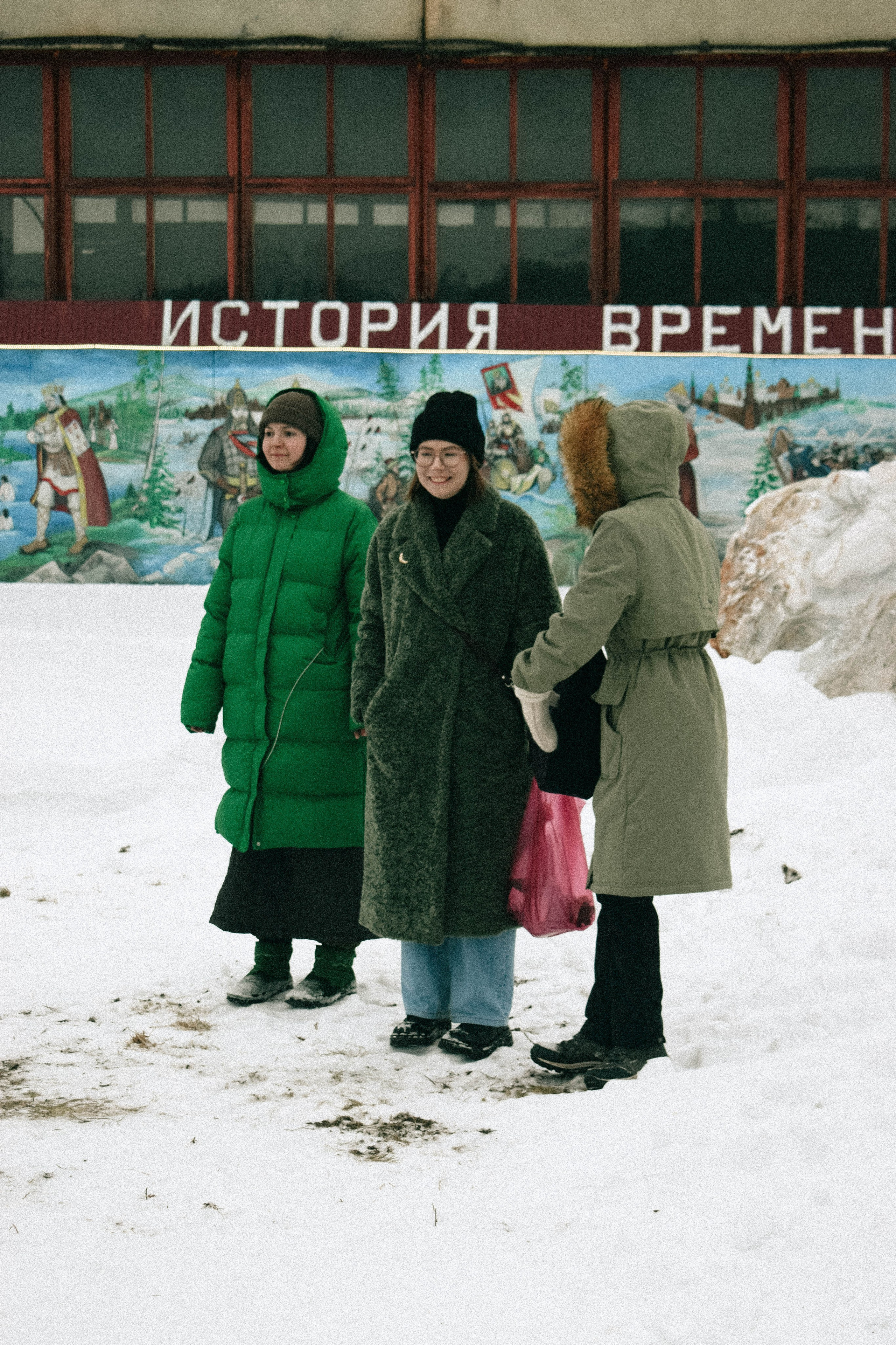 Мероприятия. Соня Мнема