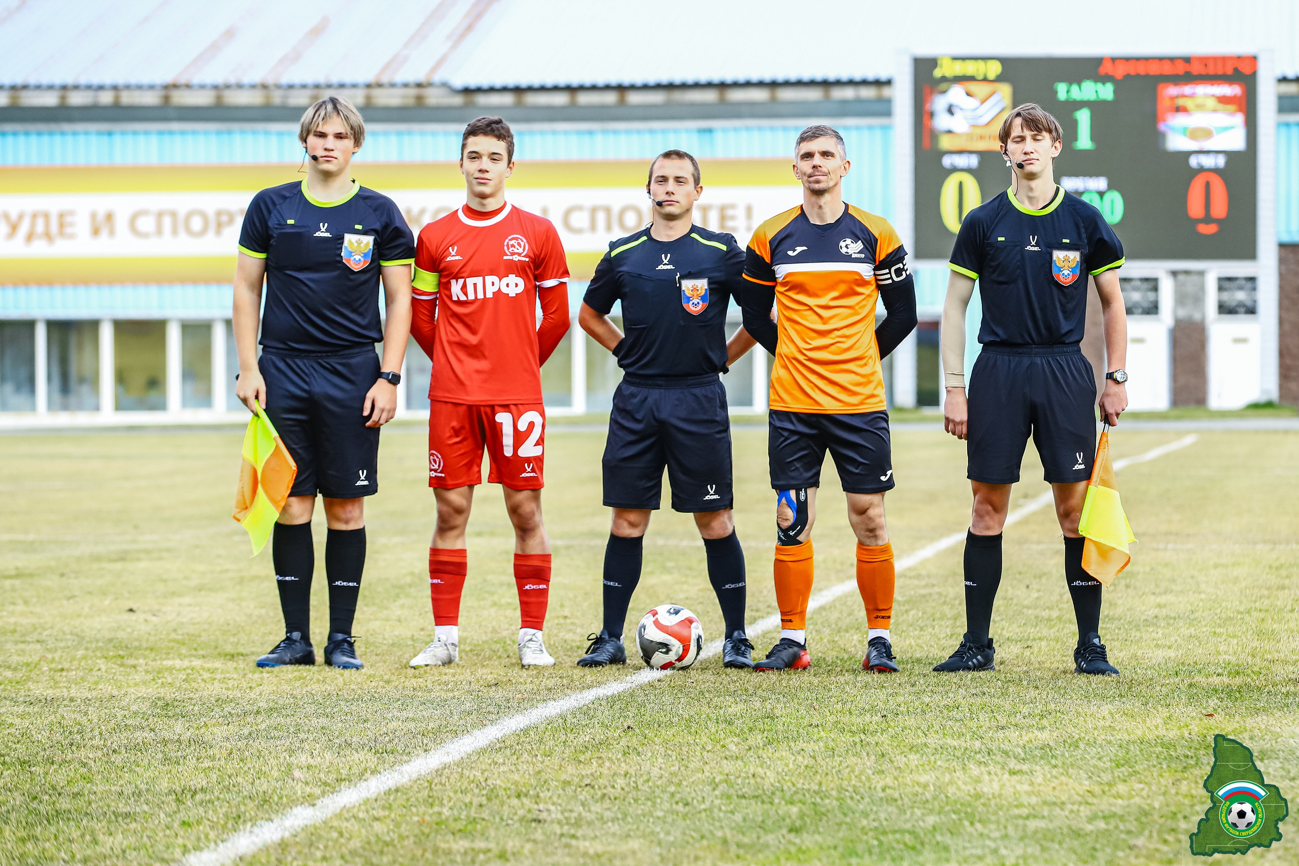 Динур — Арсенал-КПРФ. Съемка в г. Екатеринбурге