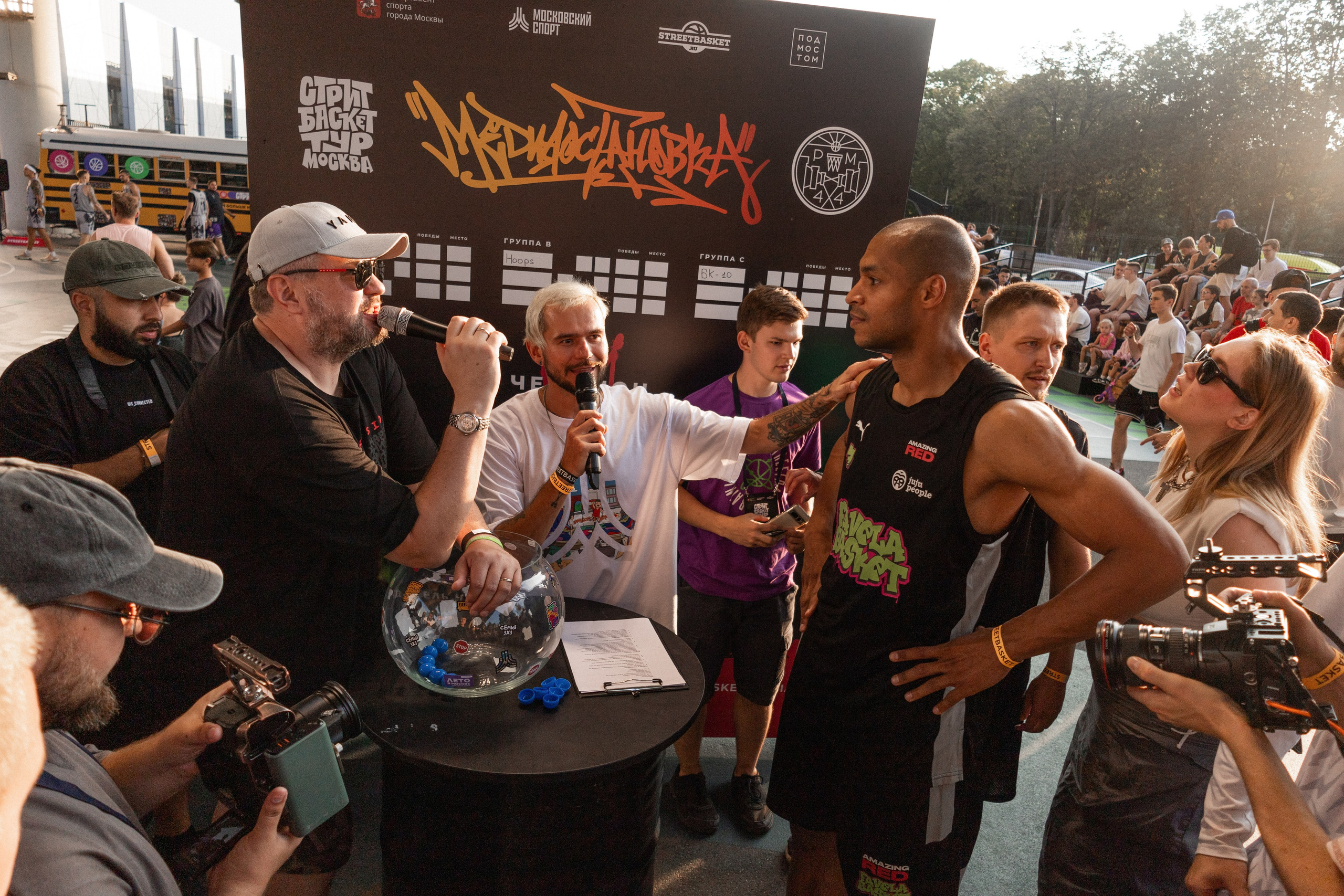 Баскетбольный турнир. Главная