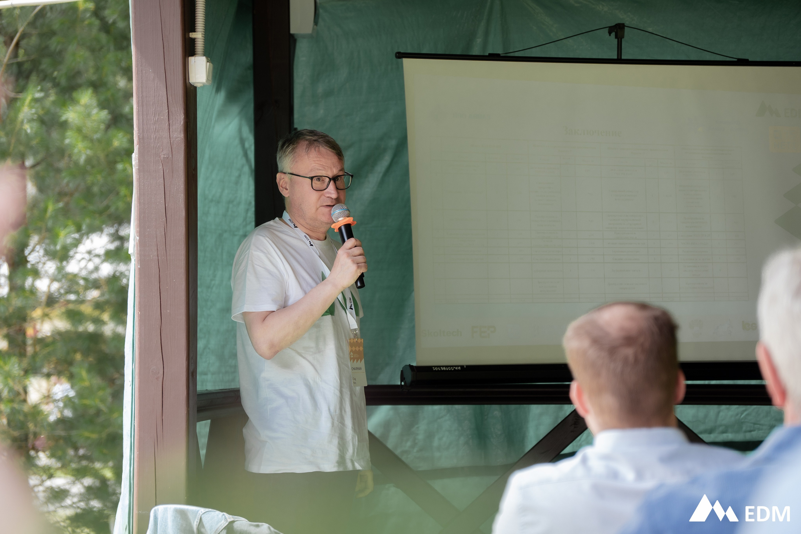 EDM2025. Фотограф Новосибирск Вероника Вишневская