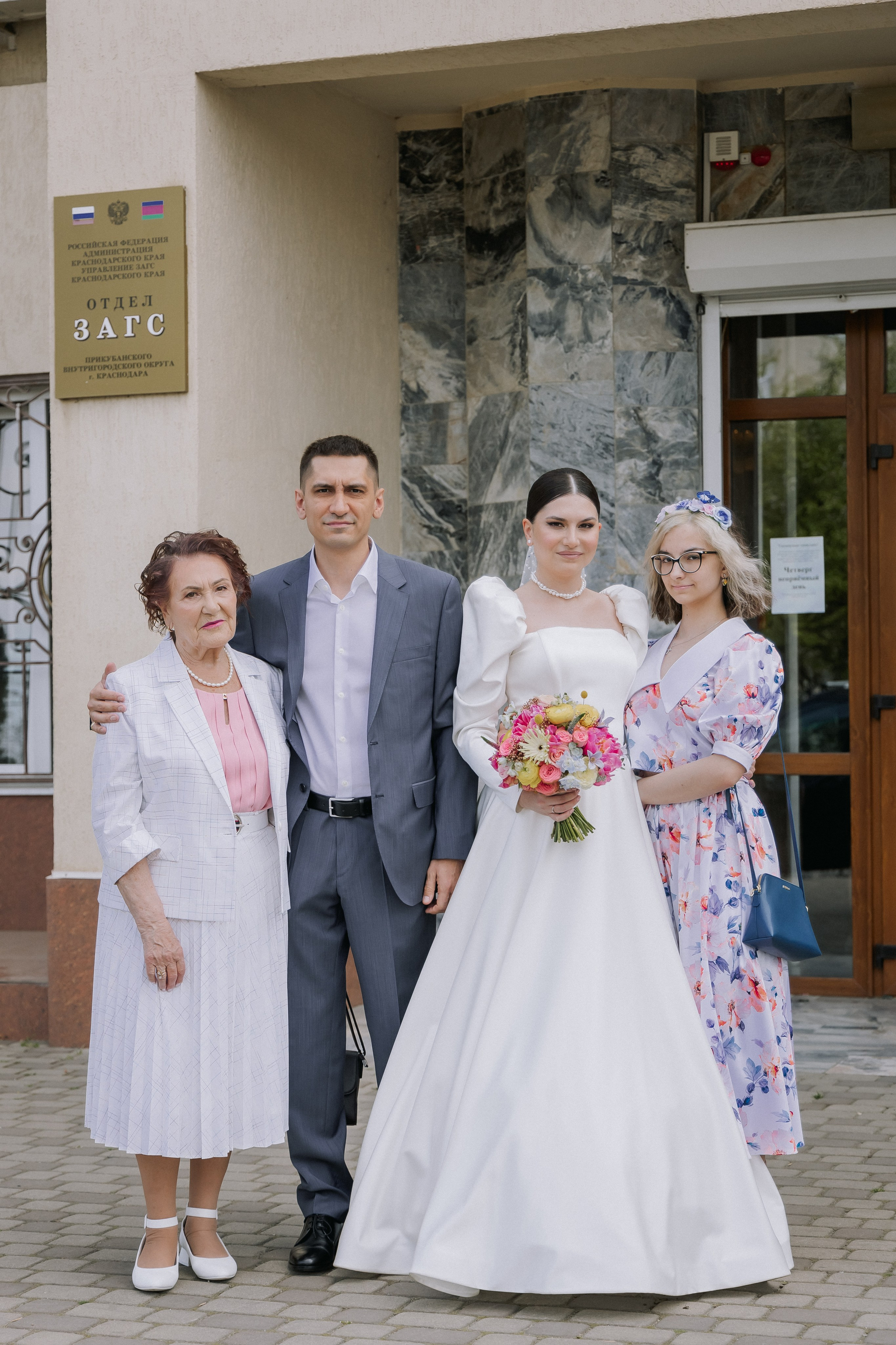 Яна и Святослав. Свадебный день. Свадебная фотография. Арина Рубах