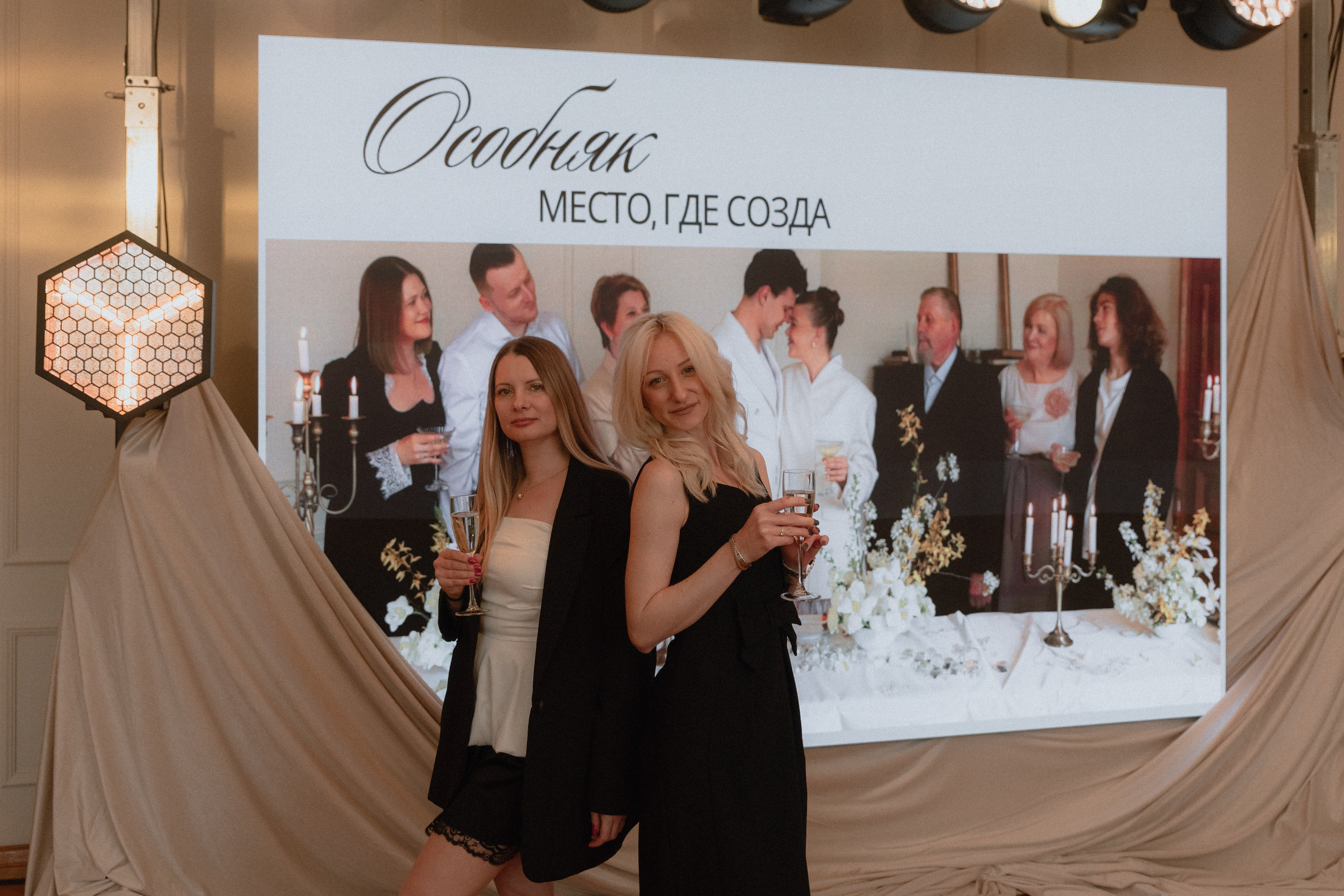 Особняк открытие. Фотограф Яна Белая