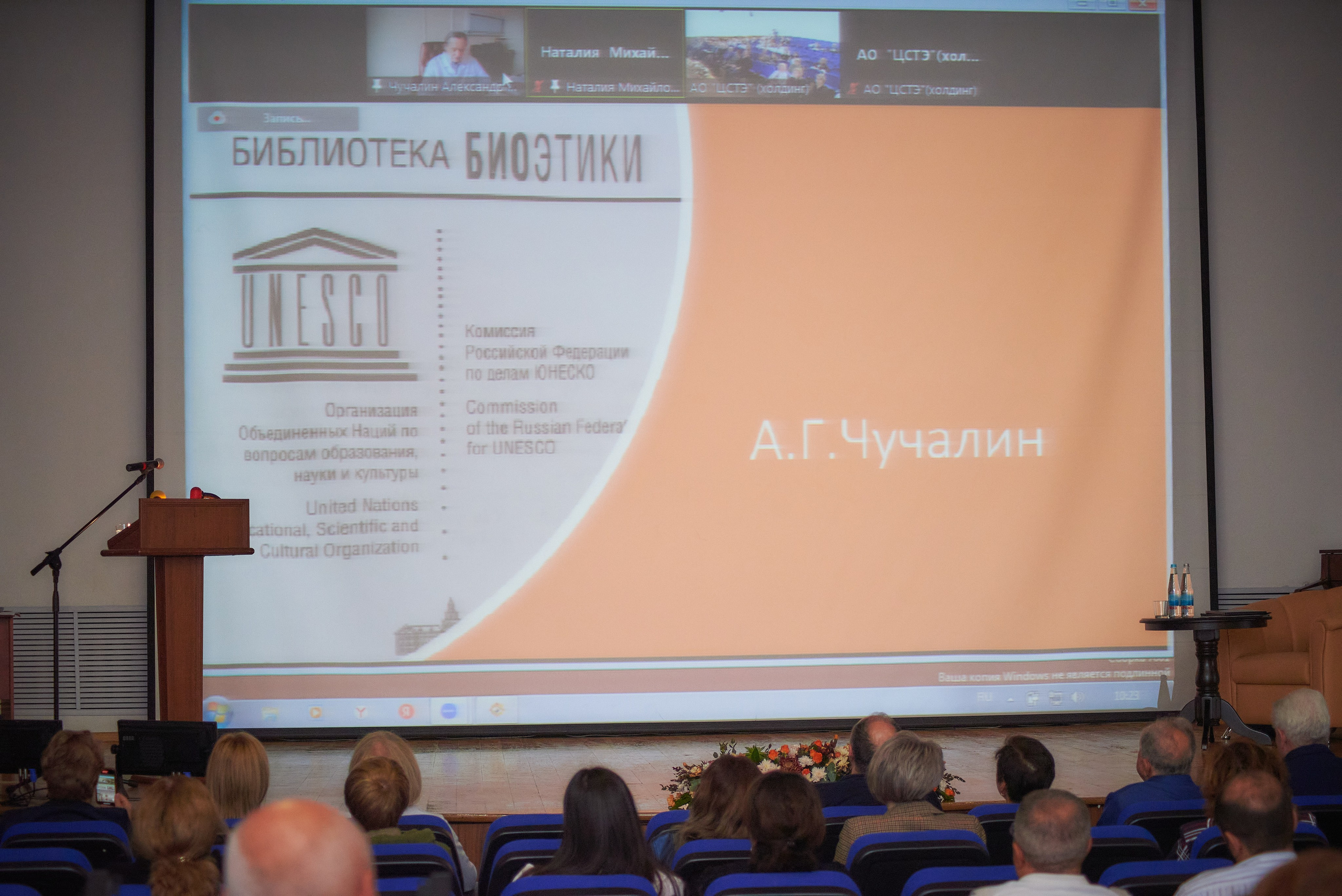 Всероссийская медицинская конференция в Кисловодске. Константин Кордонский | Интерьерный и food-фотограф в Кисловодске и КМВ