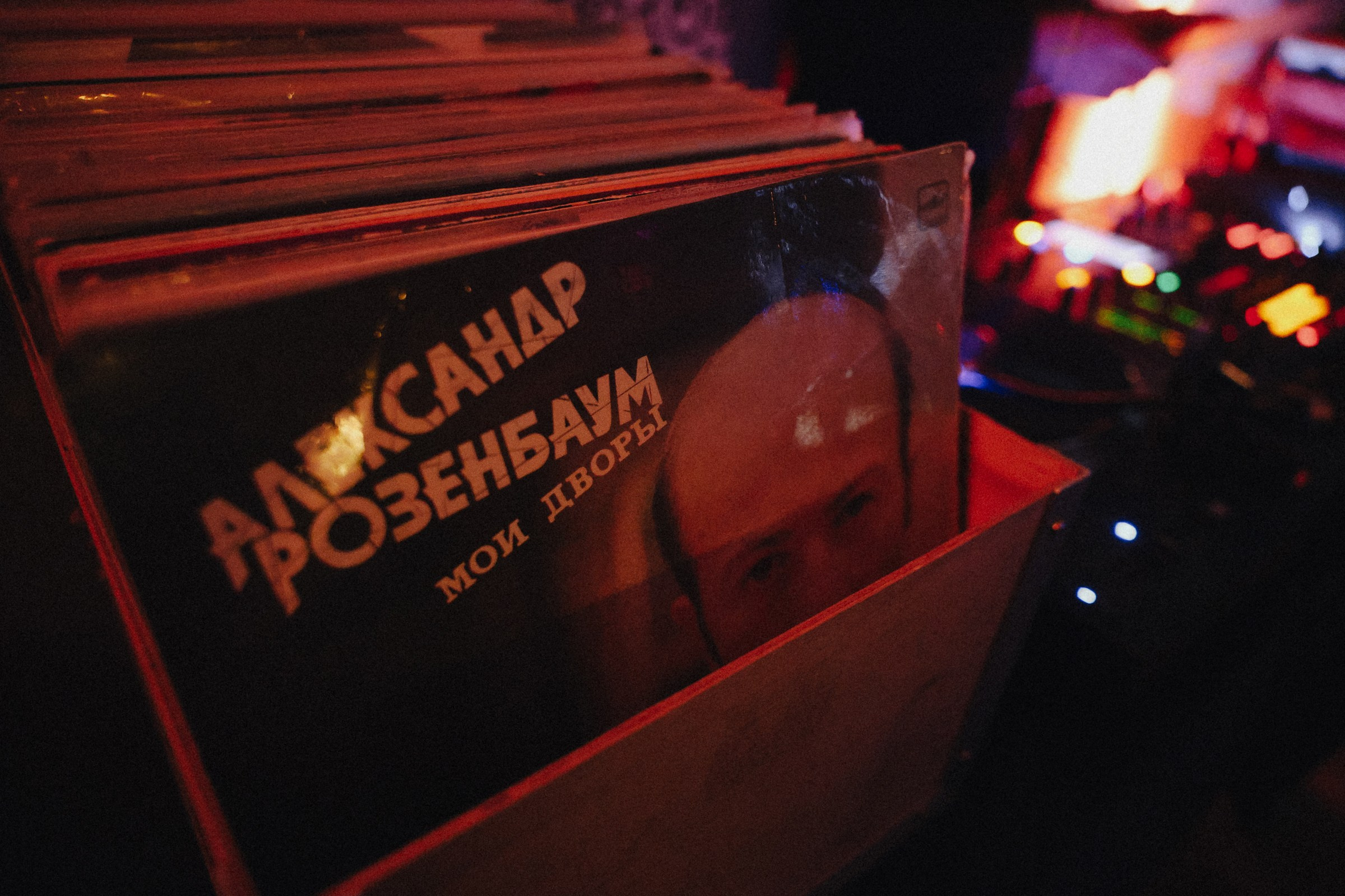 /РЕПОРТАЖ/ PROFSOUZ BAR. Свадебный фотограф Великий Новгород Станислав Кособудский