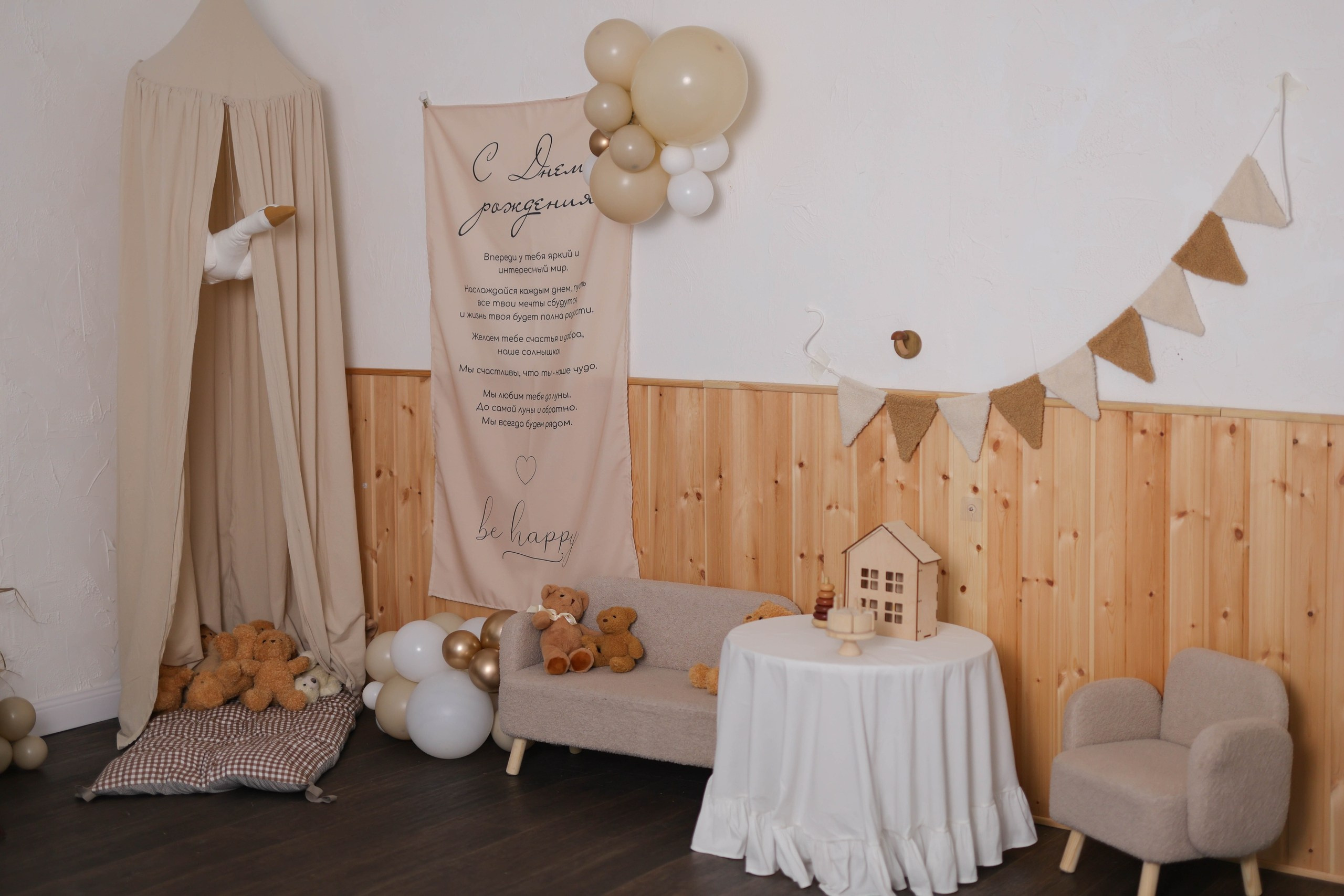 Фотостудии г.Липецк. Фотограф Екатерина Лёвушкина