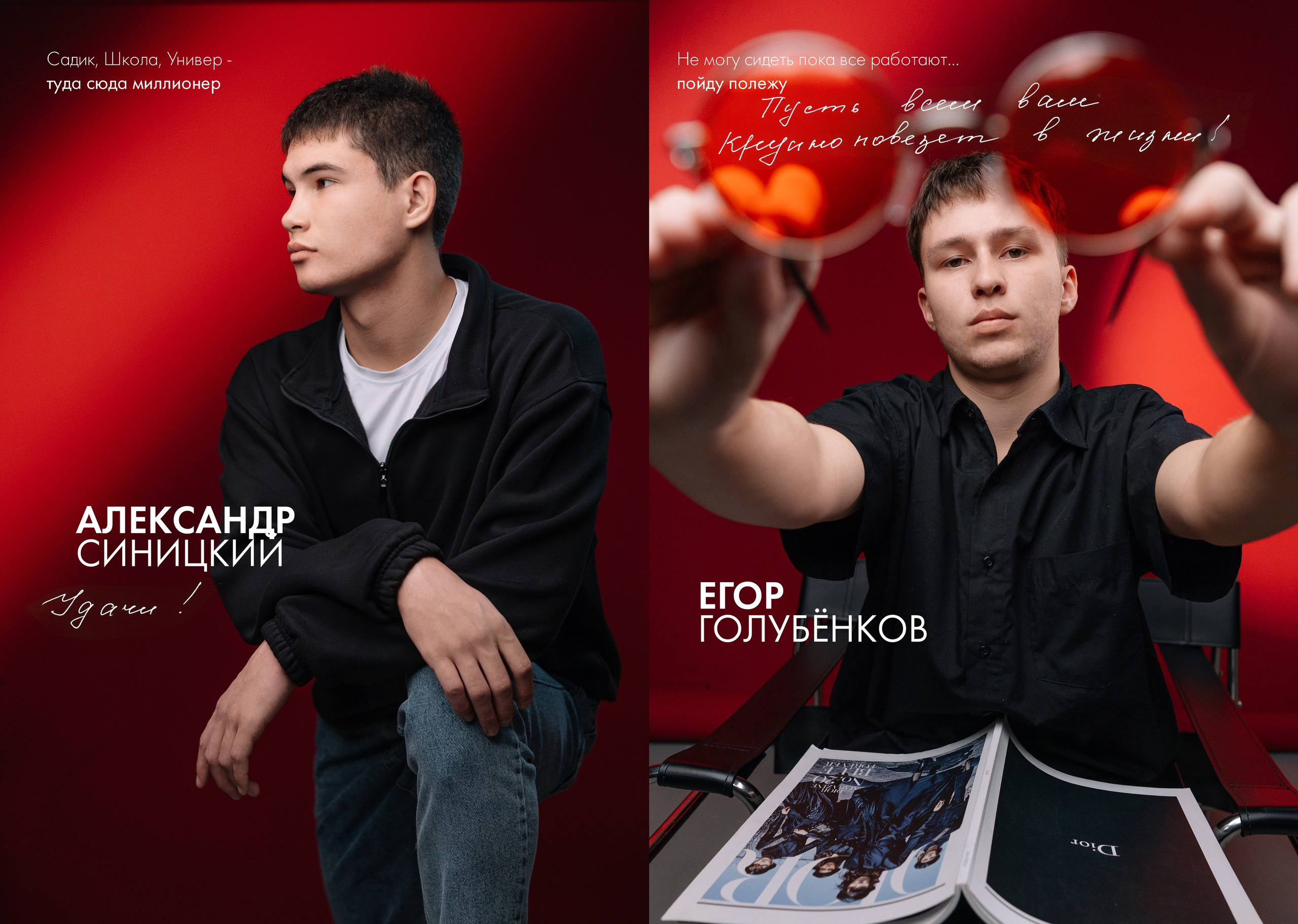Макеты альбомов 2025-2026 старшая школа. Современные выпускные альбомы — Юниор Альбом