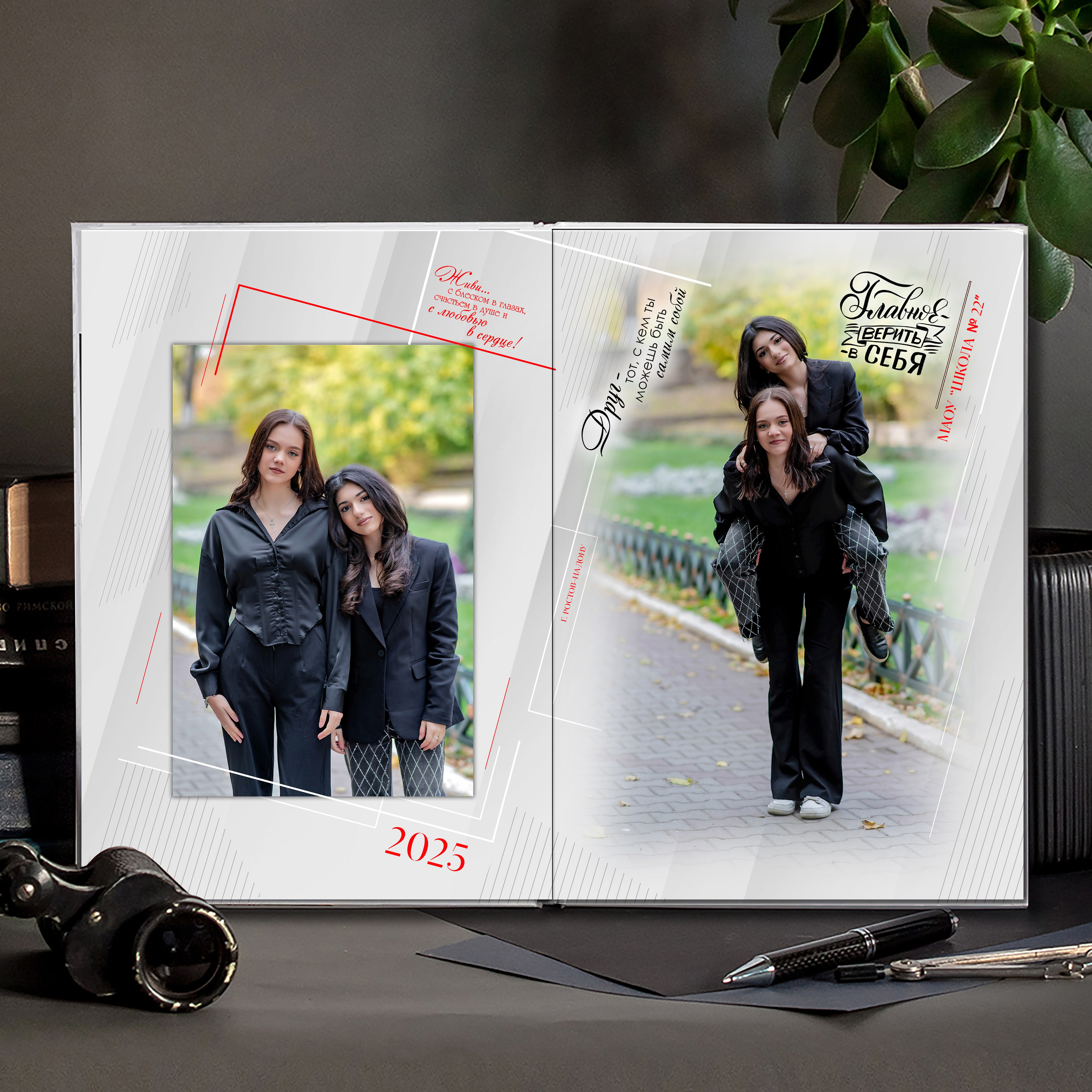 Выпускной альбом для выпускников школы (Дизайн № 210). Современные Выпускные Альбомы в Ростове-на-Дону