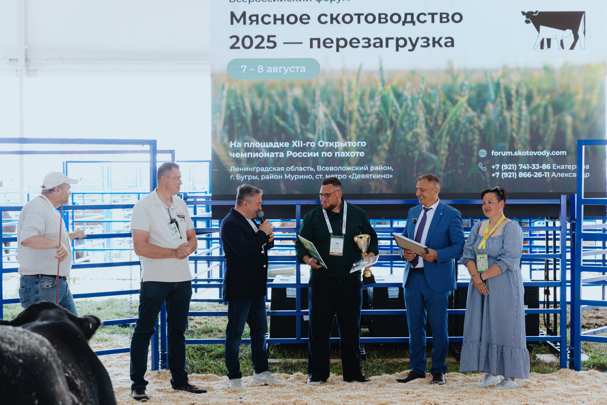 Россельхозбанк. Фотограф в Москве и Санкт-Петербурге Дарина