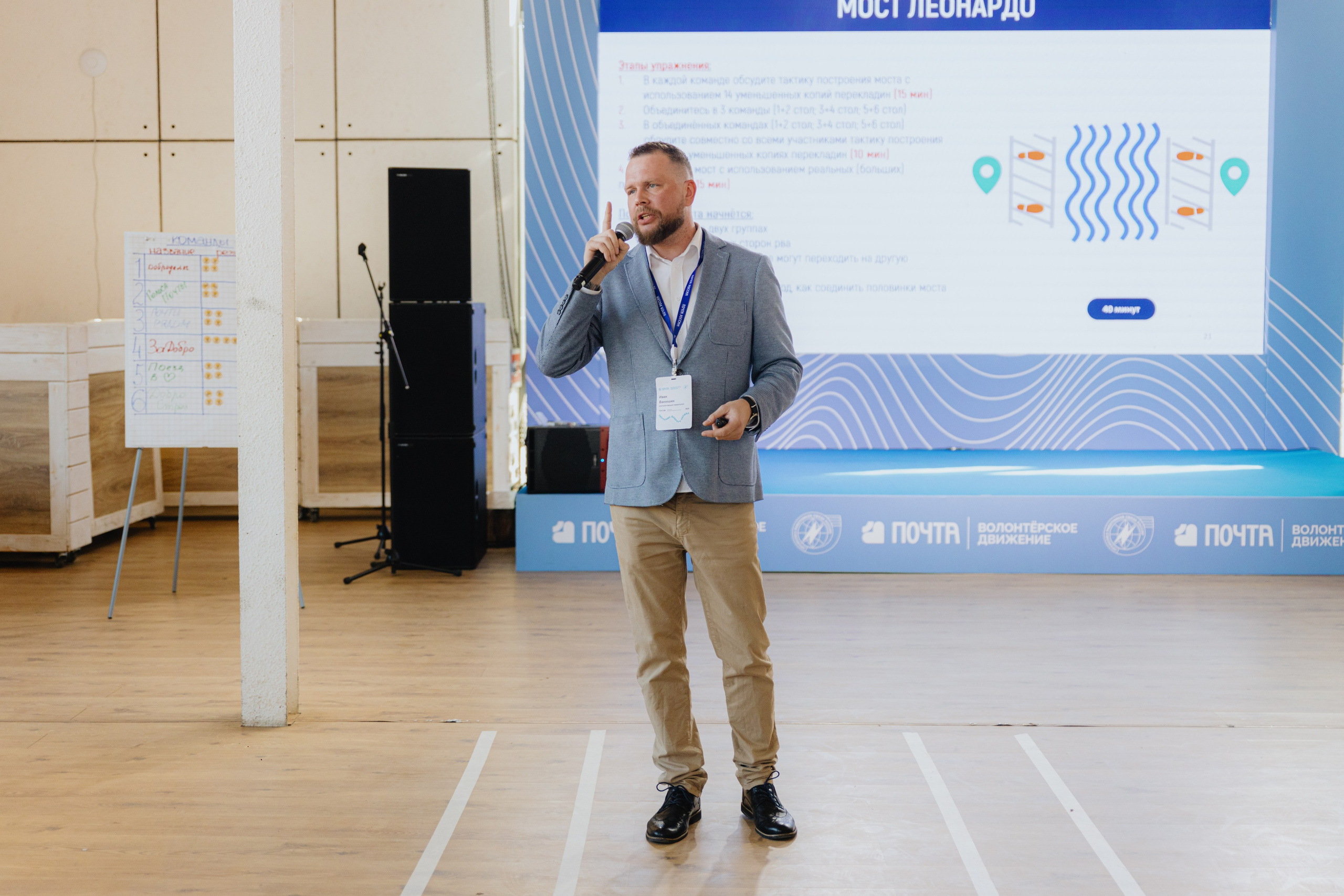 Почта России (Москва). Фотограф в Москве и Санкт-Петербурге Дарина