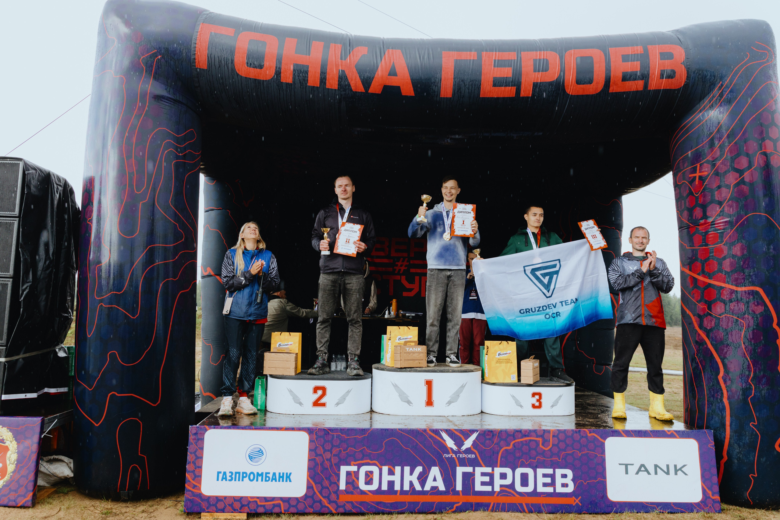 TANK на «Гонке Героев». Фотограф в Москве и Санкт-Петербурге Дарина