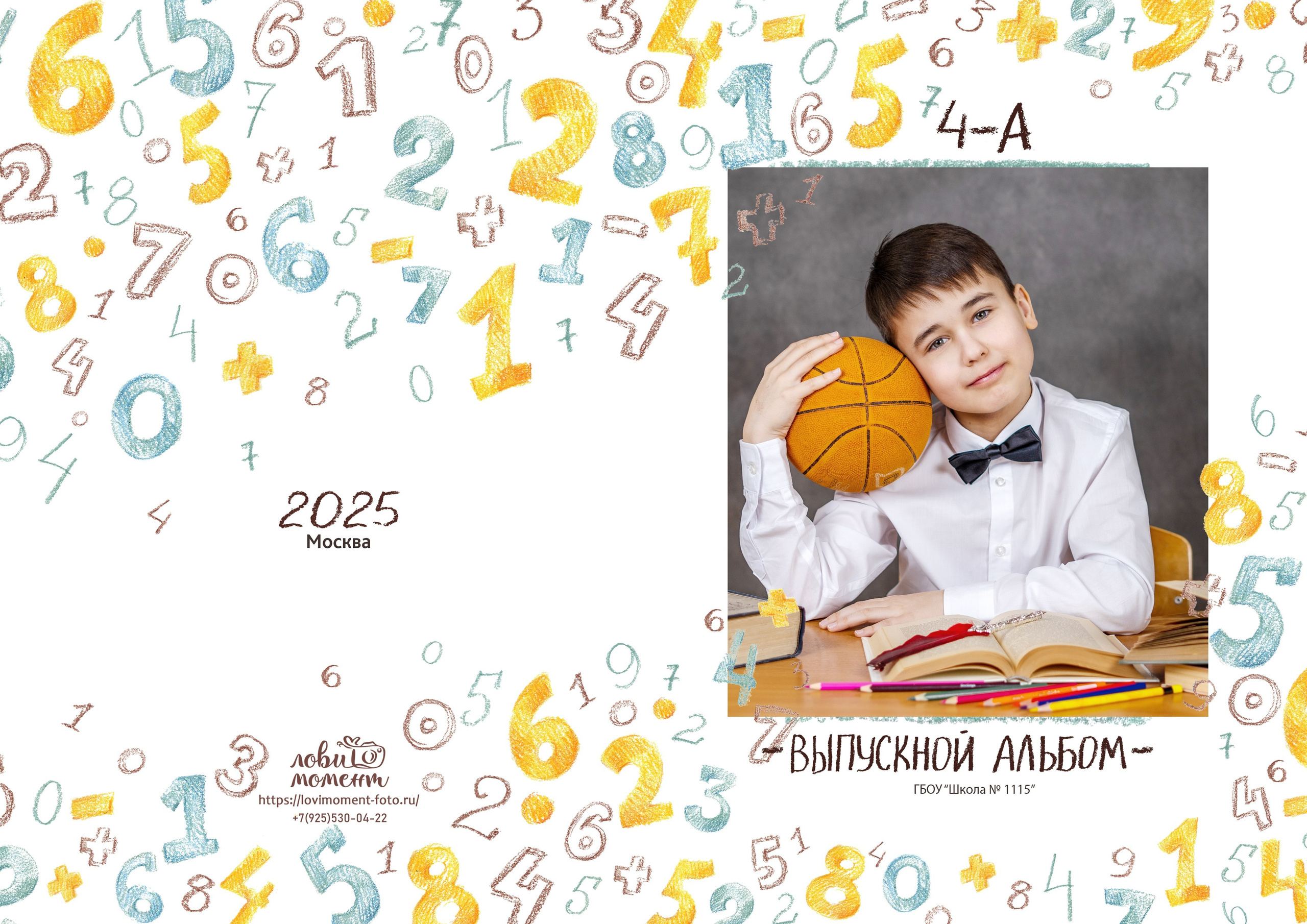 МАКСИ. Школьная фотостудия «Like Moment» в Строгино