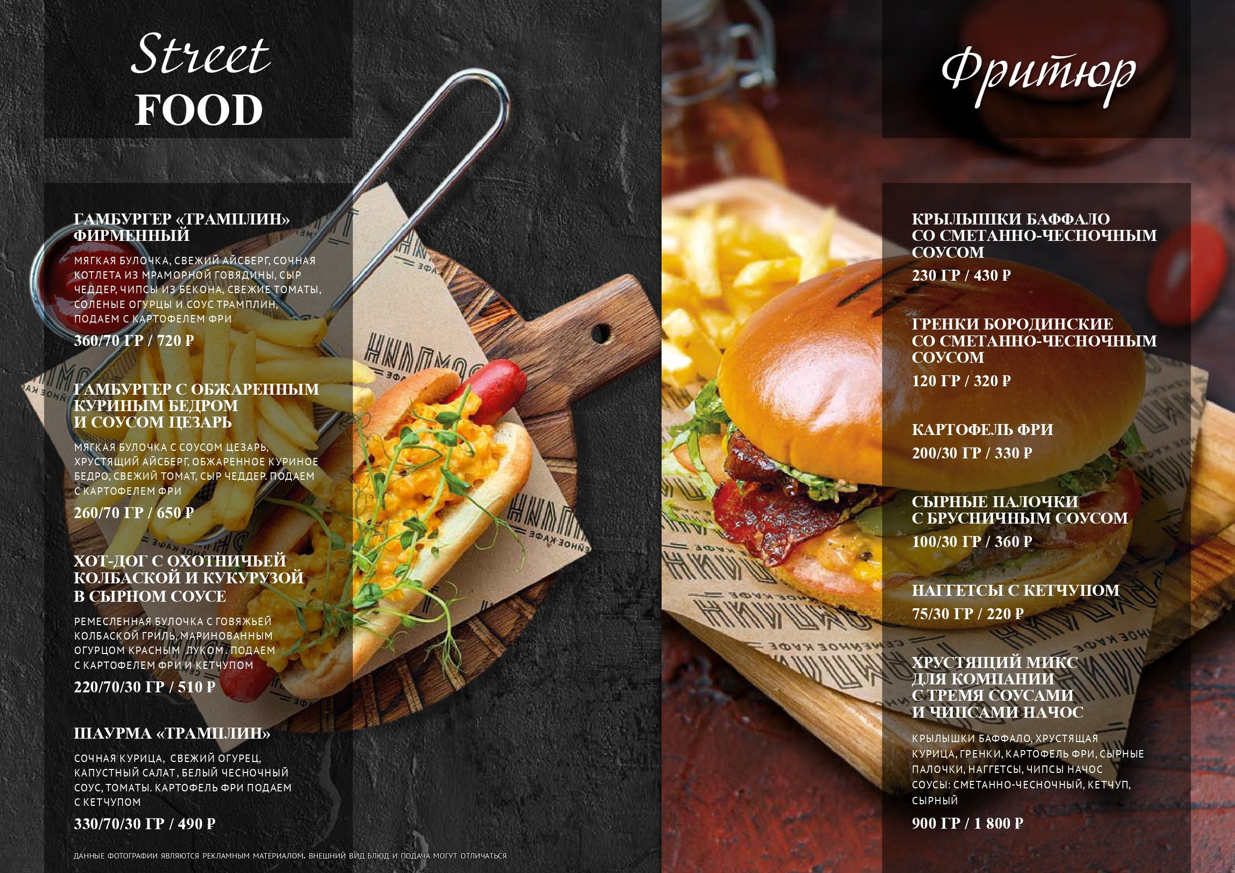 Основное меню. Уктус-праздник.рф