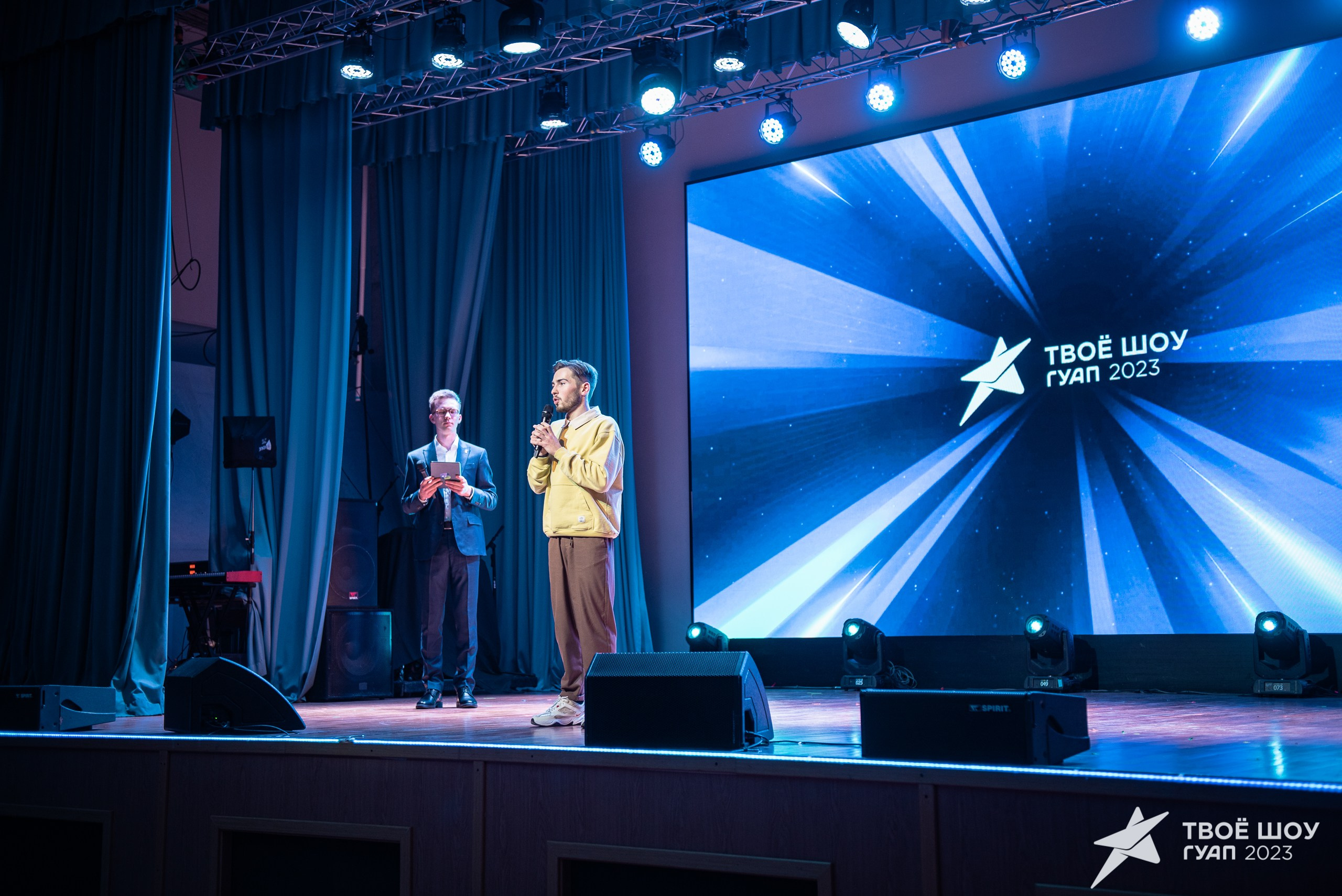 Твое Шоу ГУАП 2023