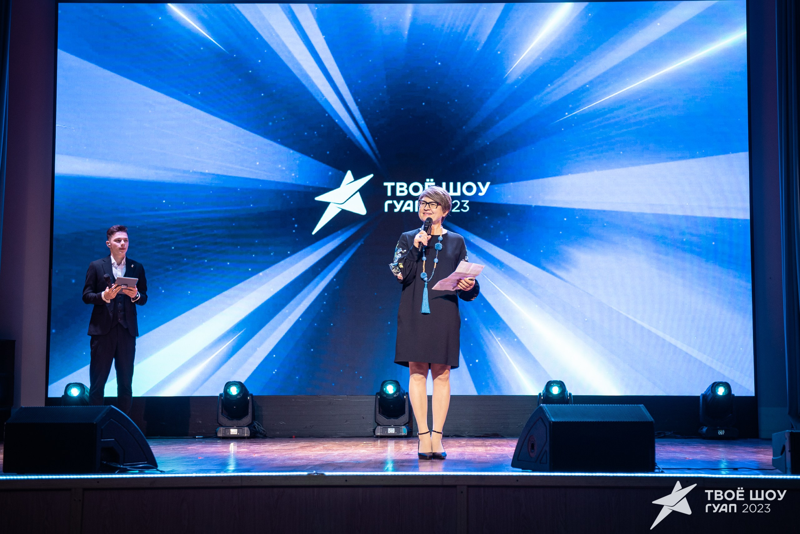 Твое Шоу ГУАП 2023