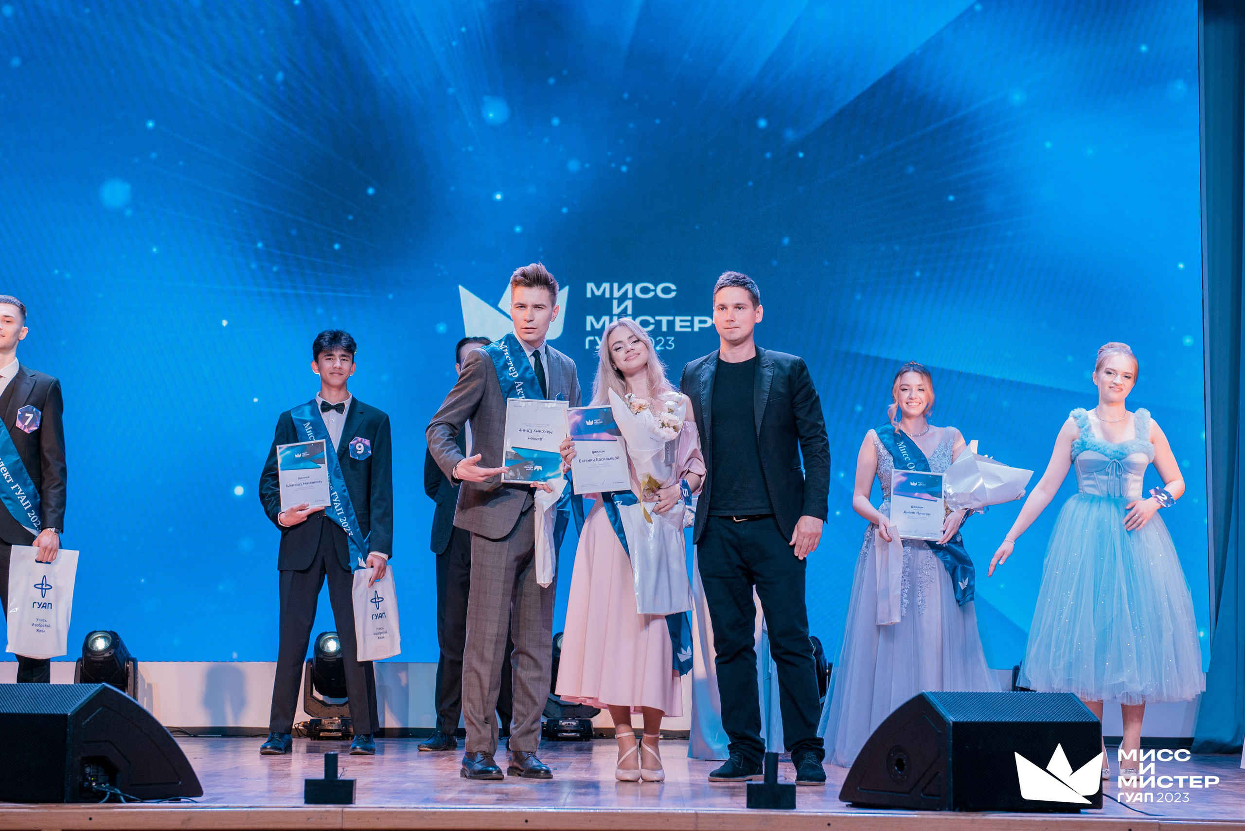 Мистер и Мисс ГУАП 2023