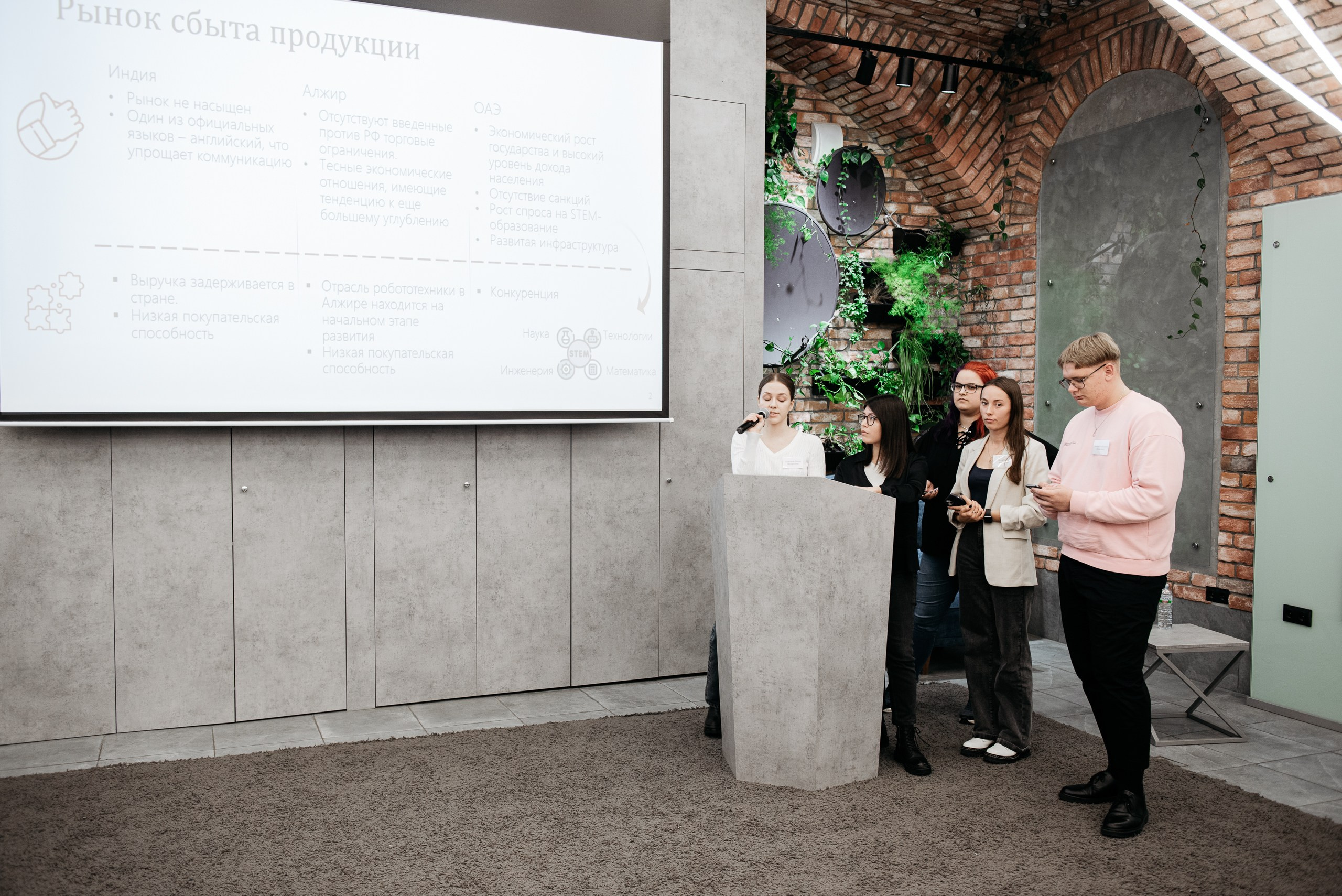 Региональная экспортная неделя