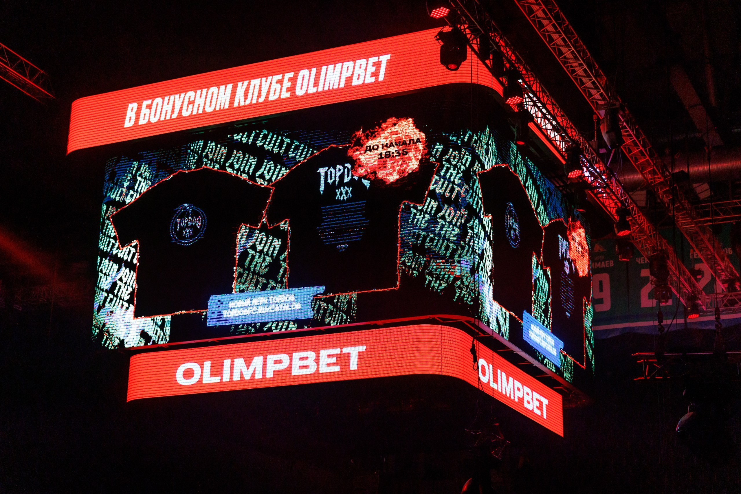 Olimpbet. TOP DOG FC. Репортажная съемка. Иван Косогорцев фотограф