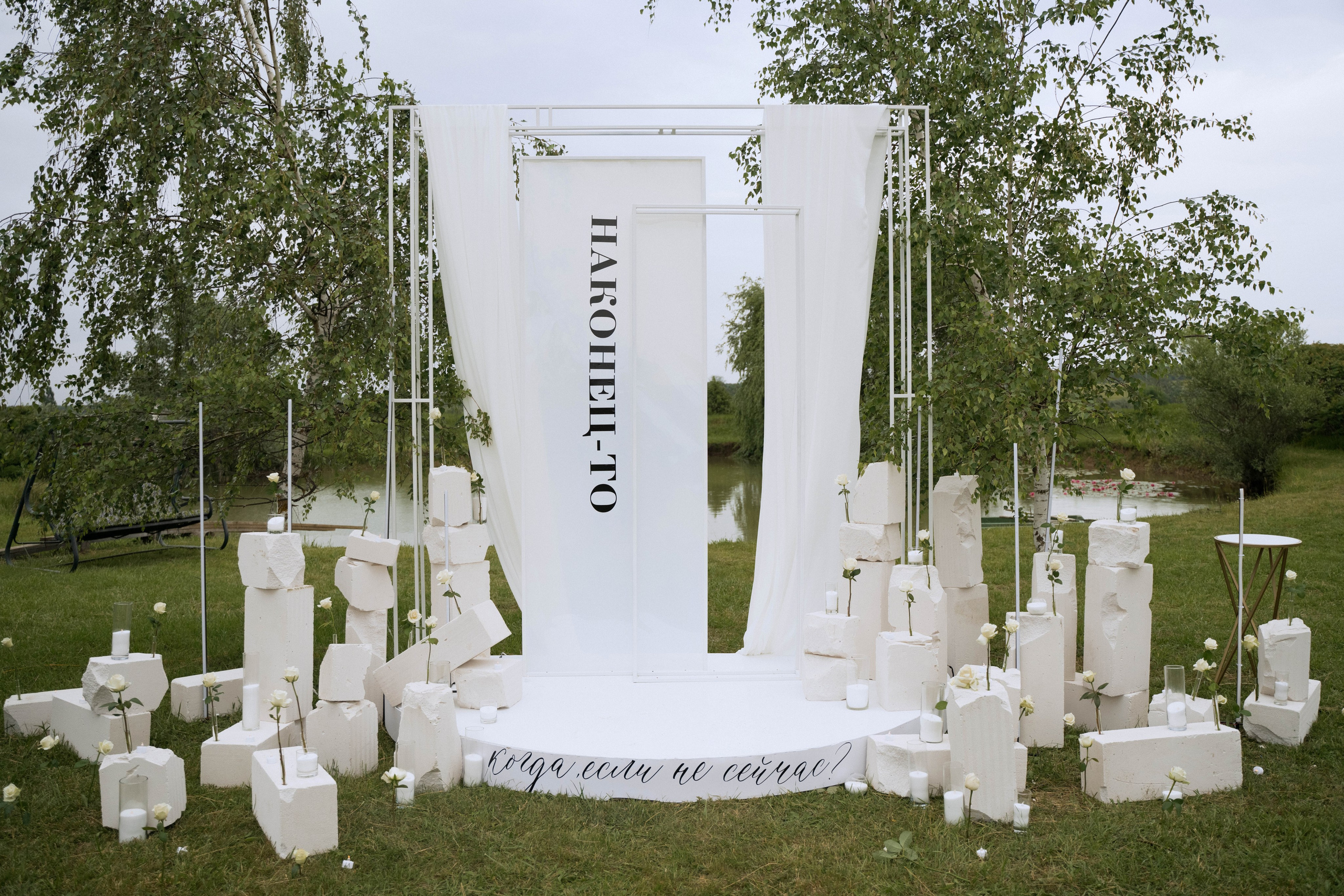 Наконец-то. Свадебный фотограф в Краснодаре и Санкт-Петербурге Евгения Алексеева