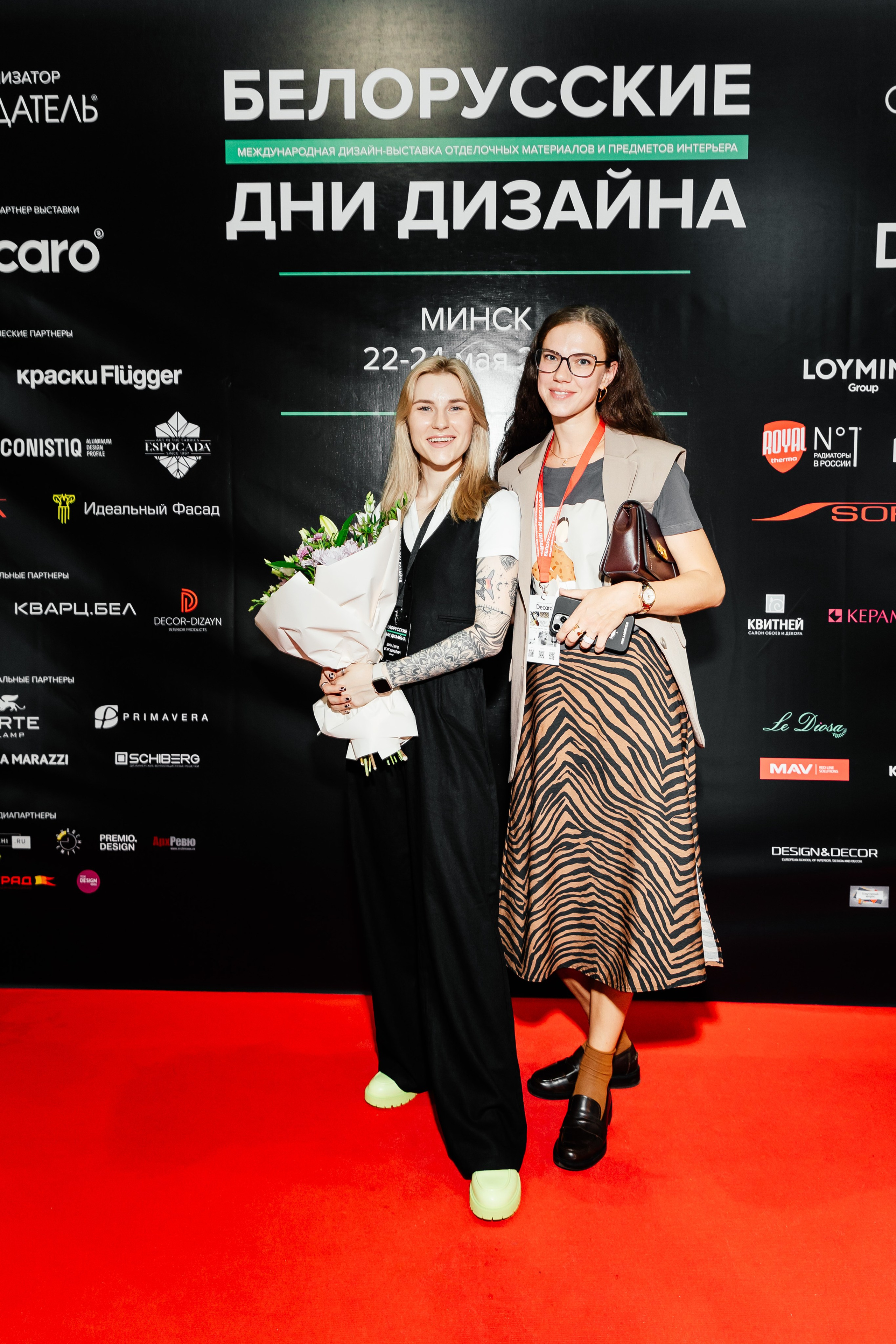 БДД'24 Виталина Ворошкевич