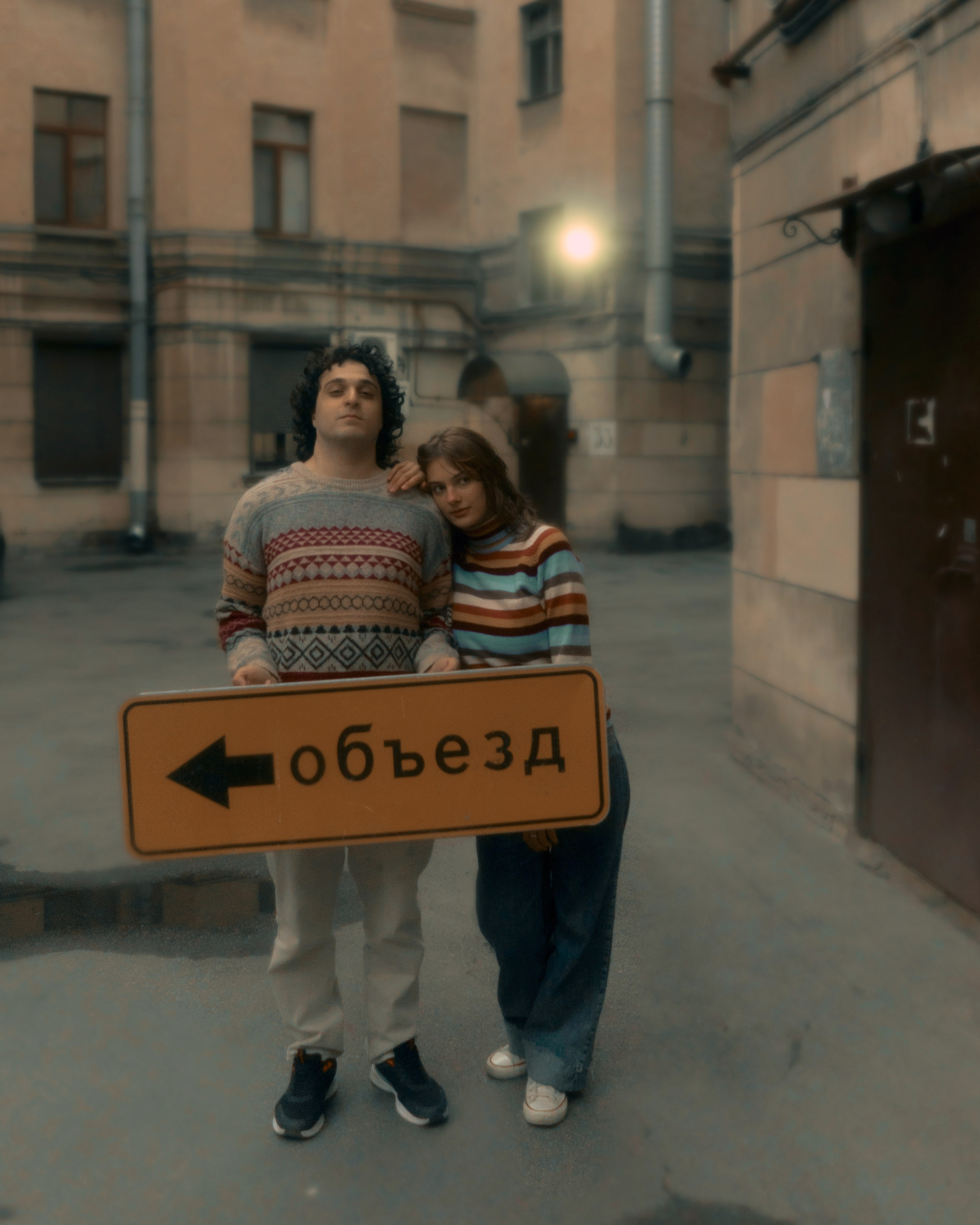 Уют'. Свадебный фотограф в Санкт-Петербурге Миша Репина