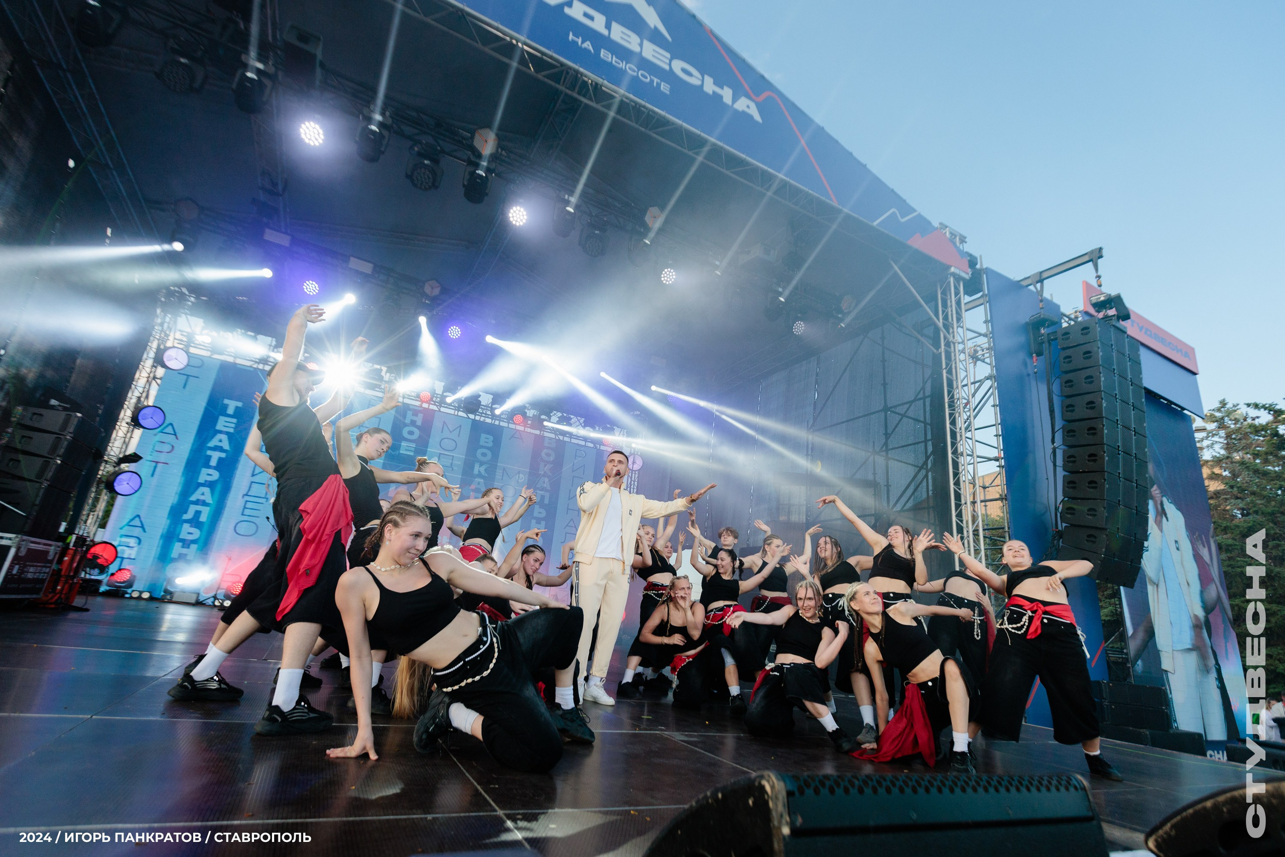 Российская школьная весна — закрытие (16.06.24). Игорь Панкратов | Фотограф Ставрополь