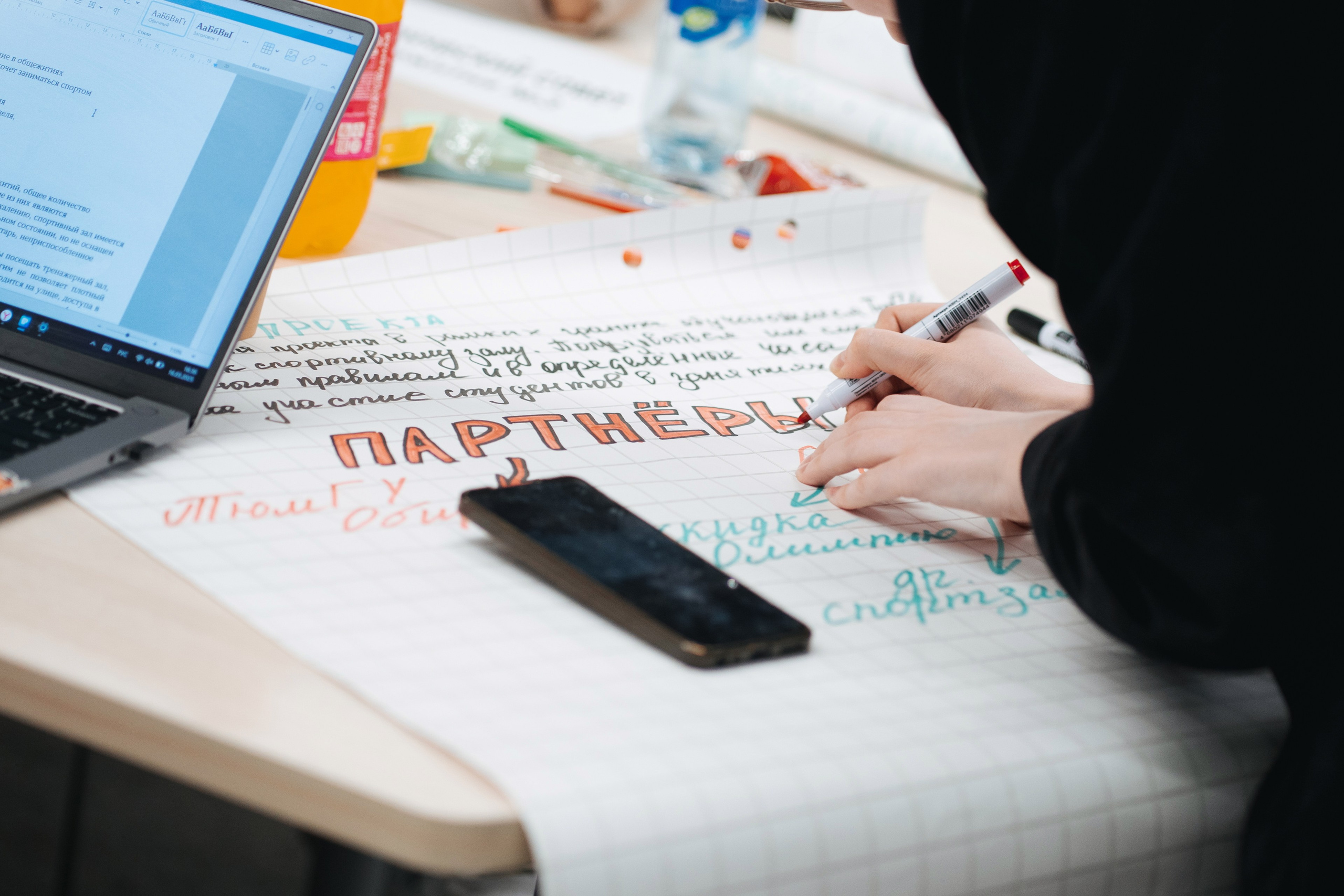 Репортажи. Фотограф Екатерина Огродничая Тюмень