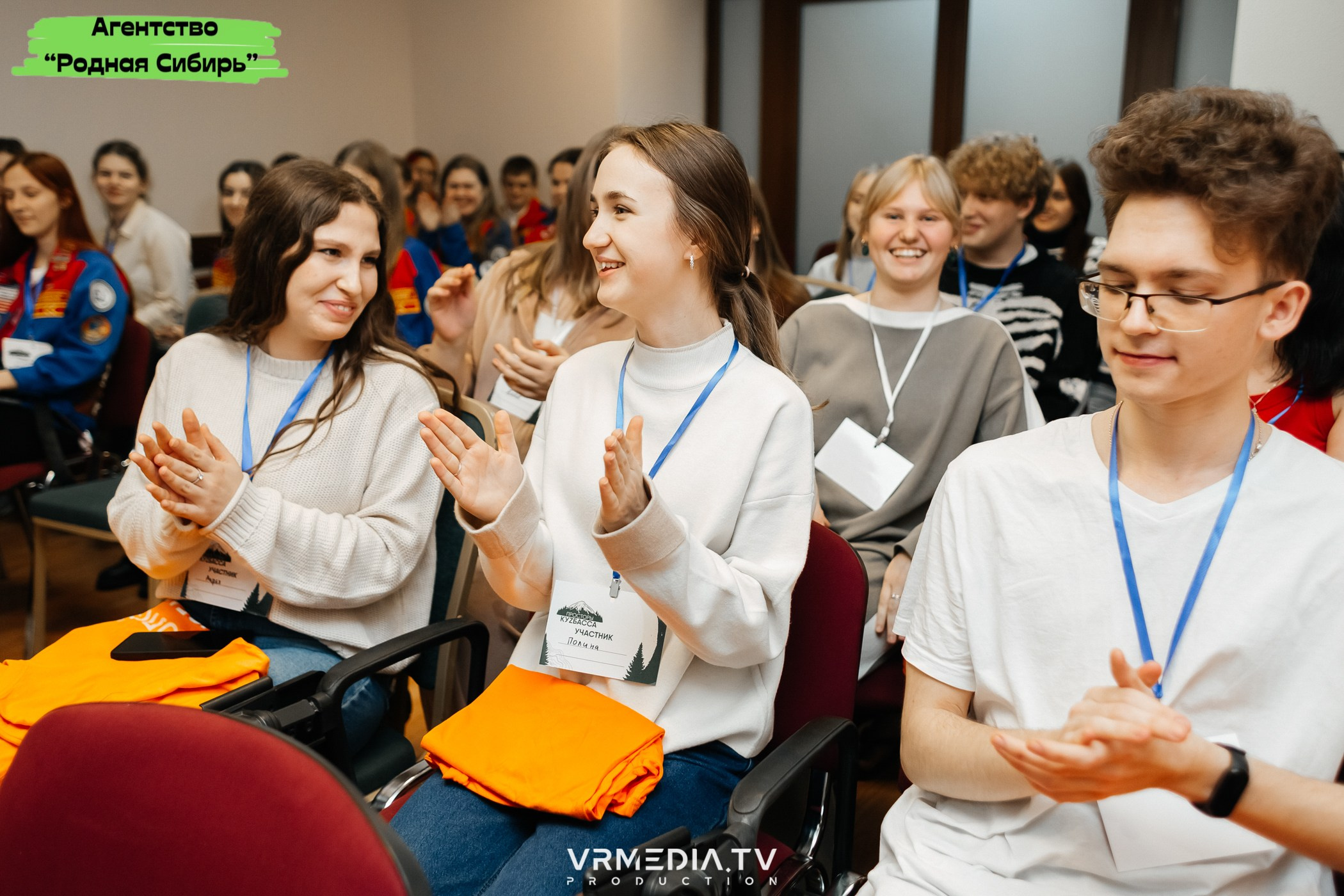 Форум проекта «ПРОСТОРЫ КУZБАССА»