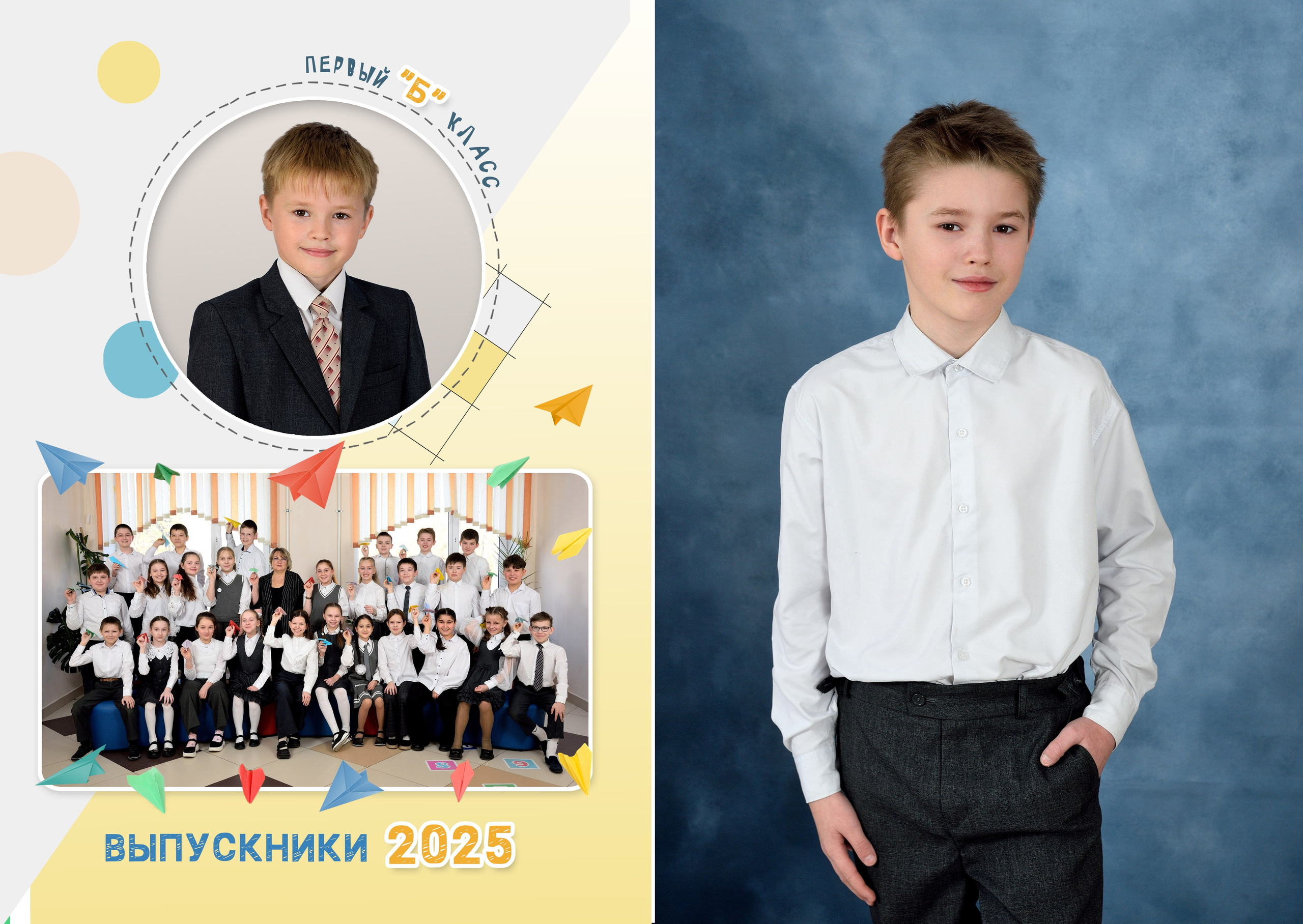 4-Альбом на 3-4 разворотов. Выпускные альбомы для школ и детских садов Александр и Динара