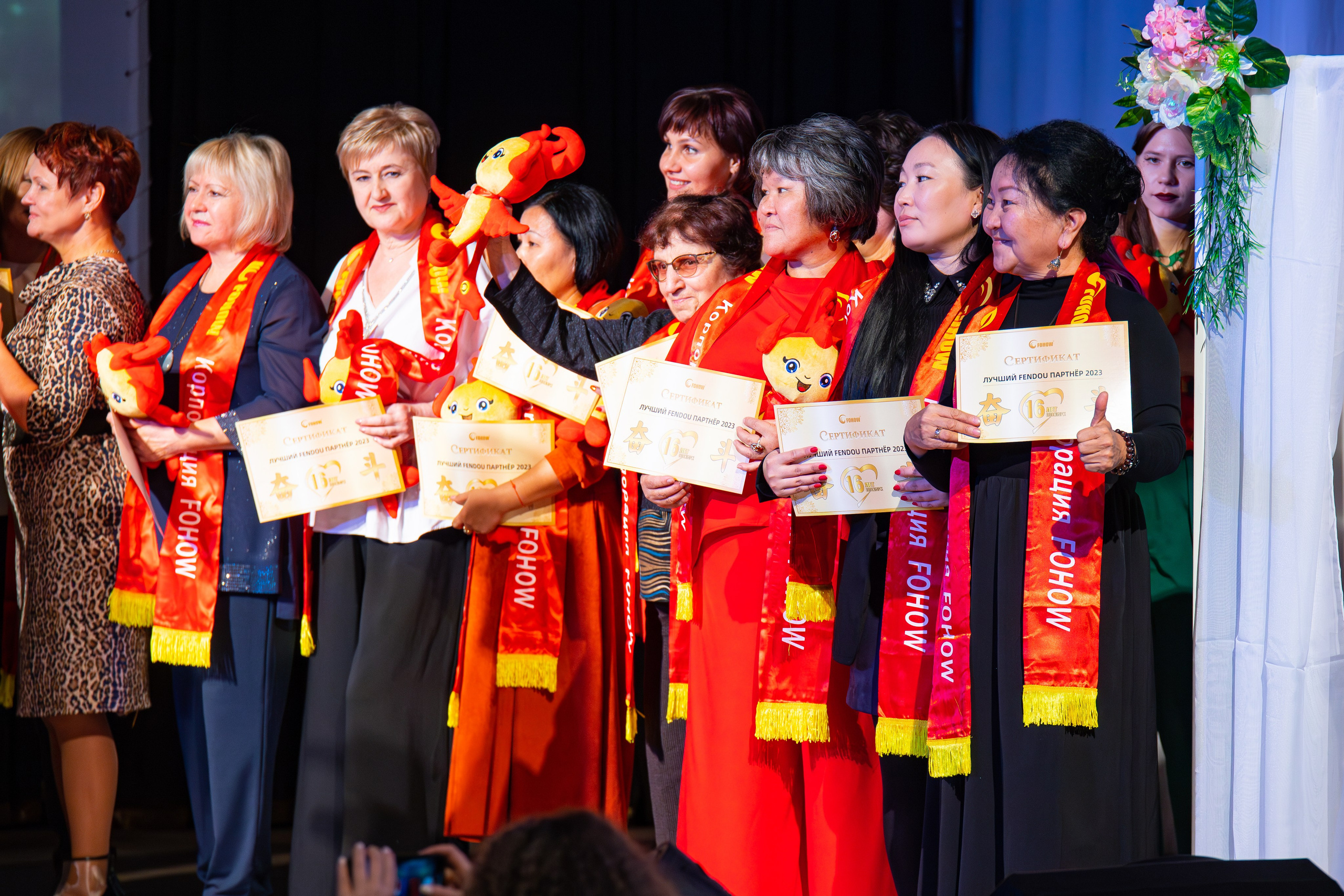 Корпорация FOHOW. Фотограф Александр Поздняков  Новосибирск