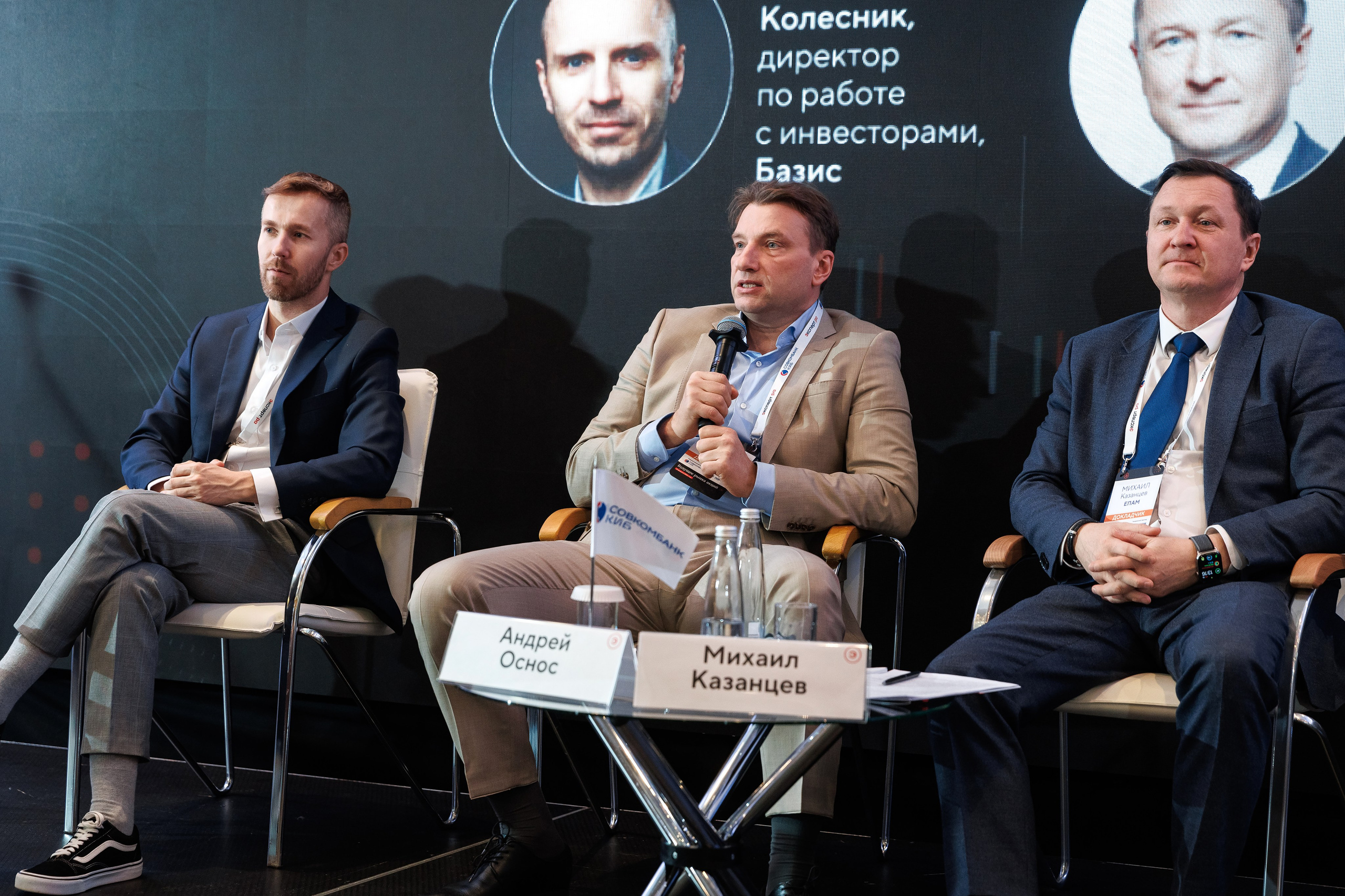 Будущее рынка акций